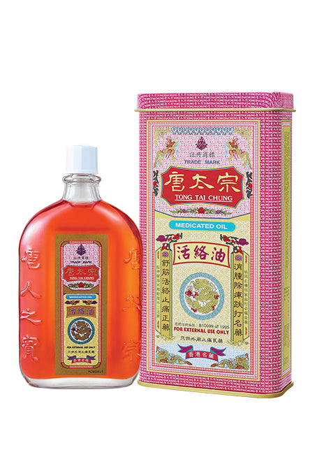 唐太宗活絡油 40mL