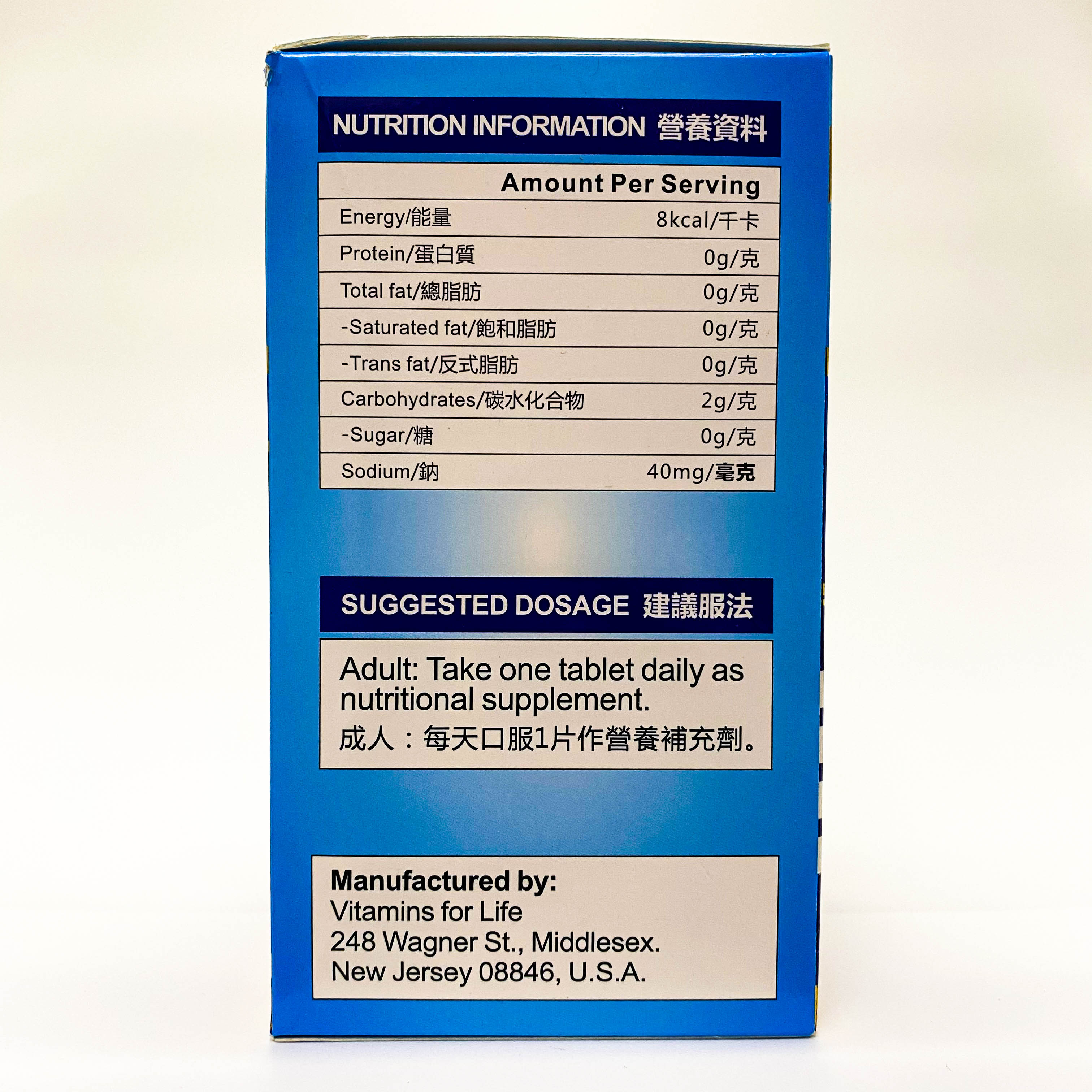 美國金裝關絡健關節營養片 180粒