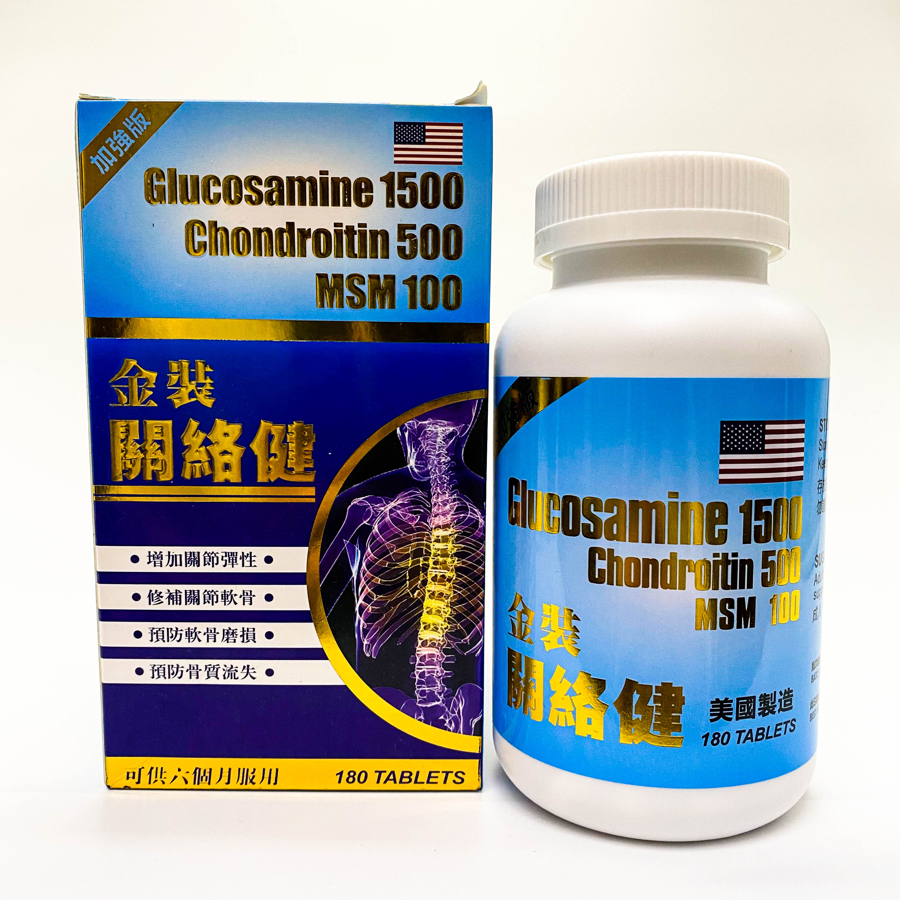 美國金裝關絡健關節營養片 180粒