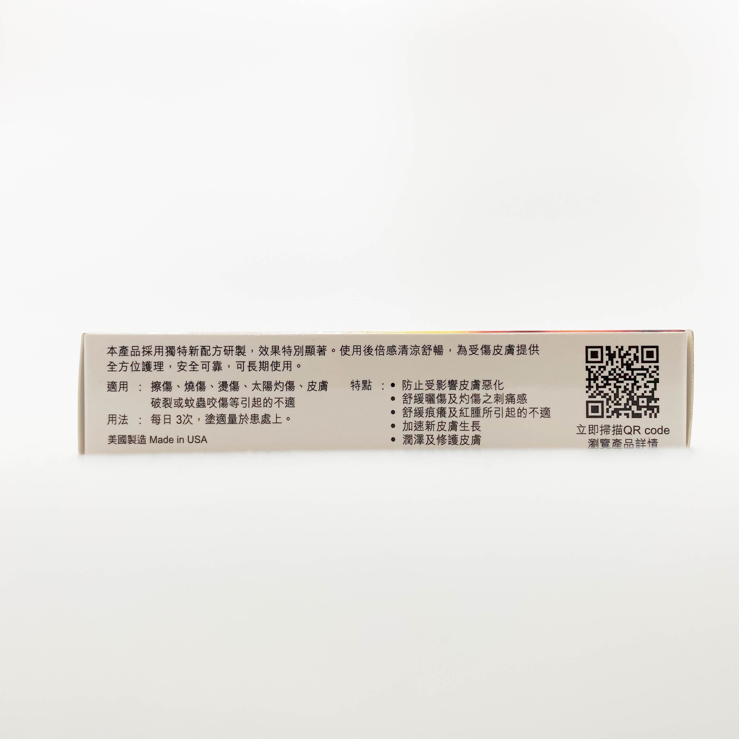 Corix 美國速治燙火啫喱 30g