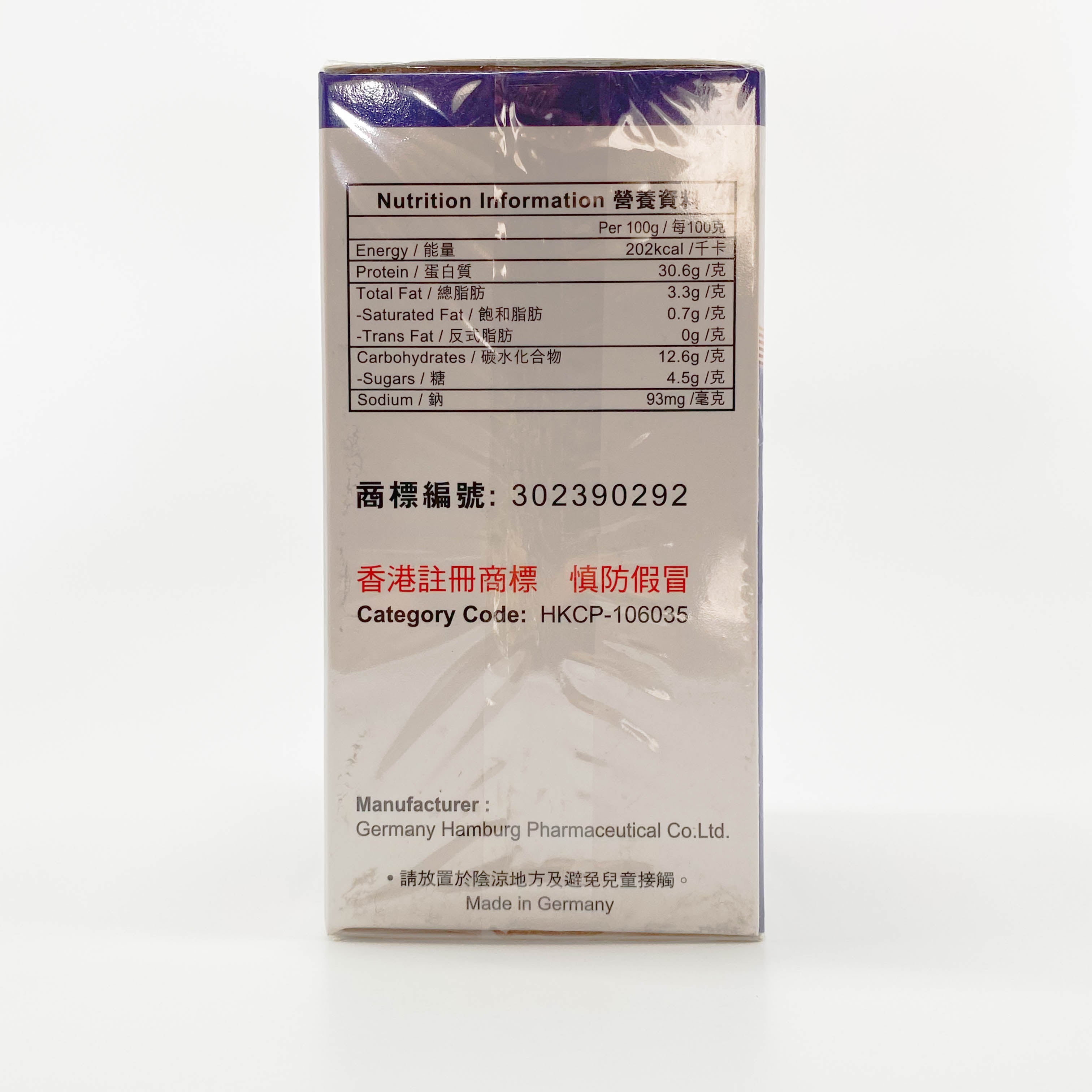 德國Myda-B 強力消石素 150粒