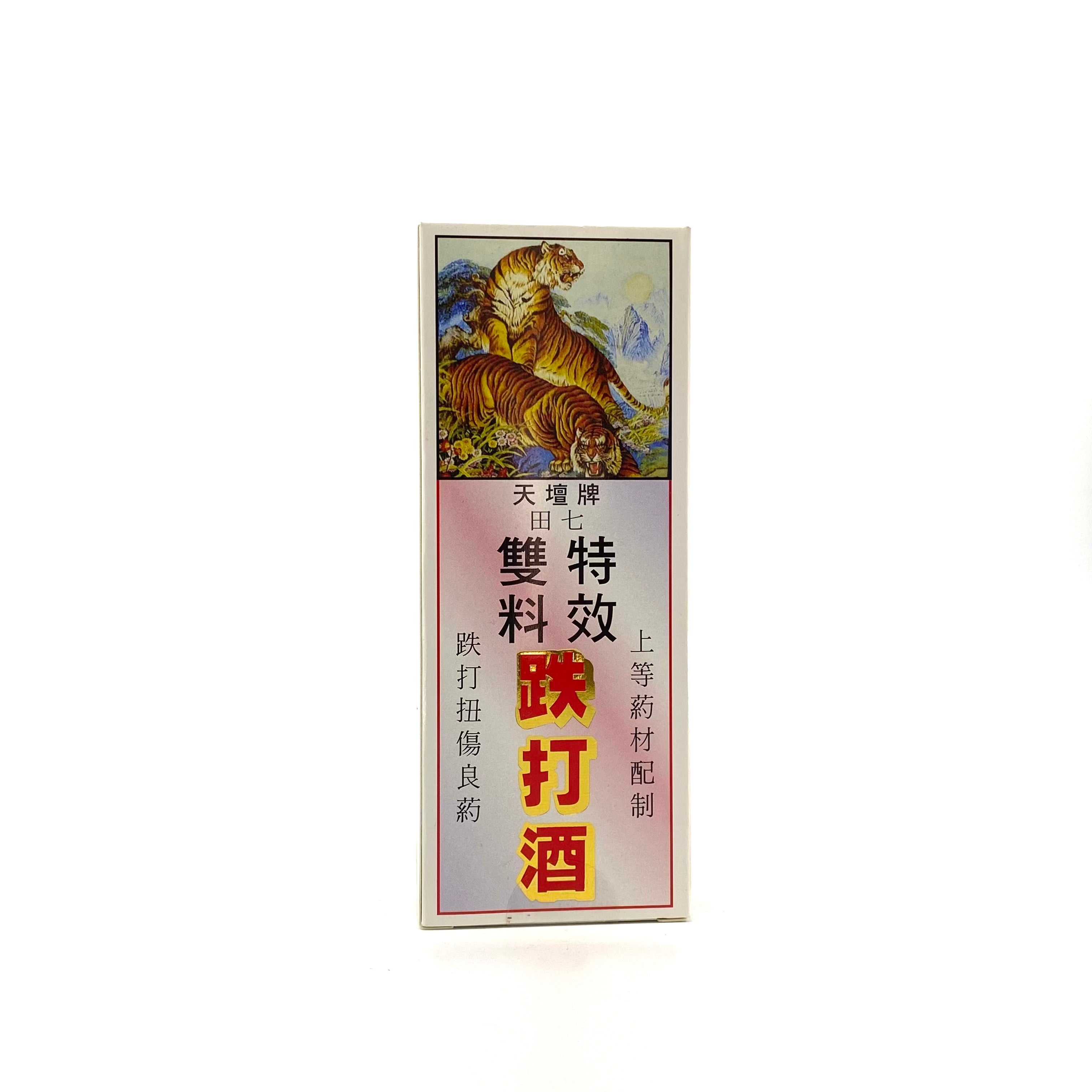 天壇牌雙料特效田七跌打酒50mL