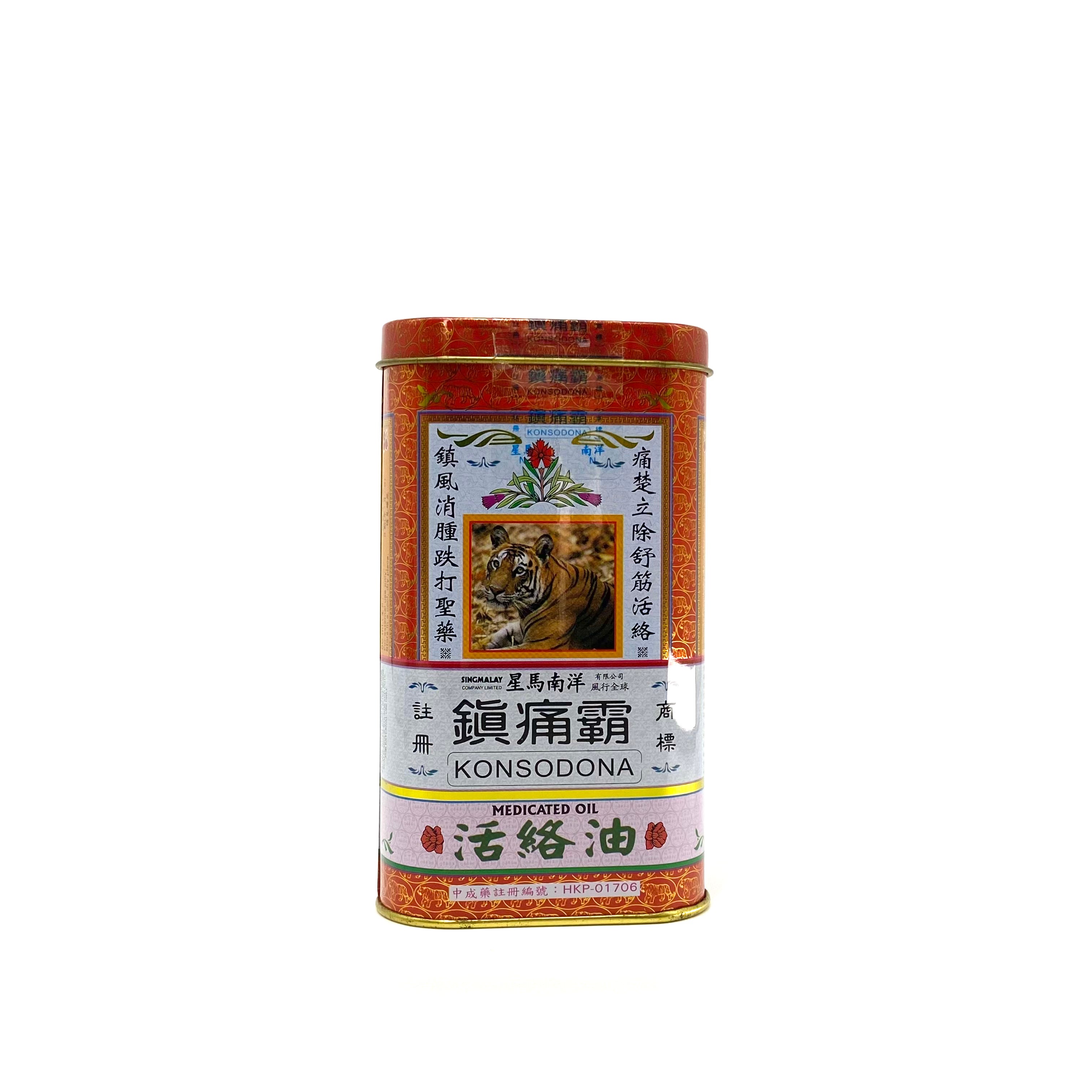 鎮痛霸活絡油 60ml