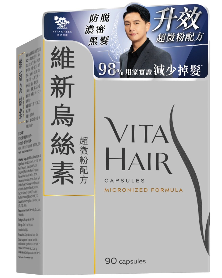 Vita Green 維特健靈 維新烏絲素 90粒