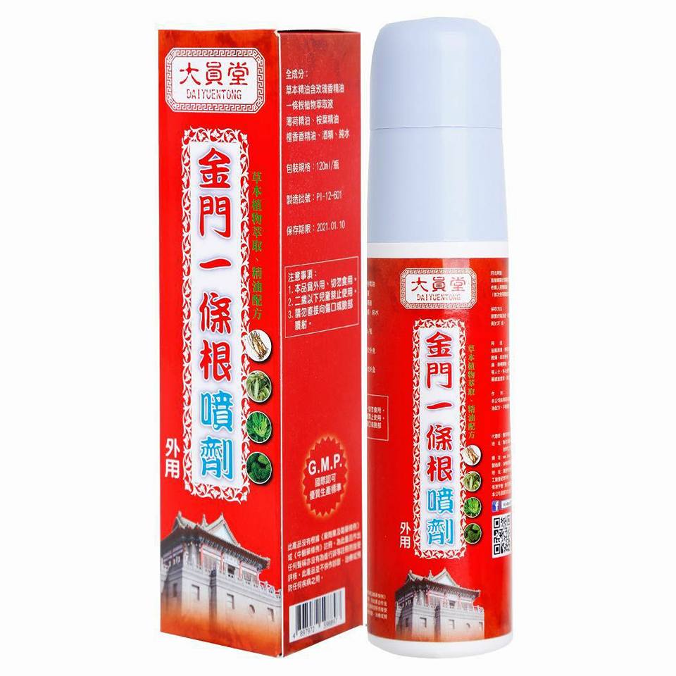 大員堂一條根噴劑 100ml