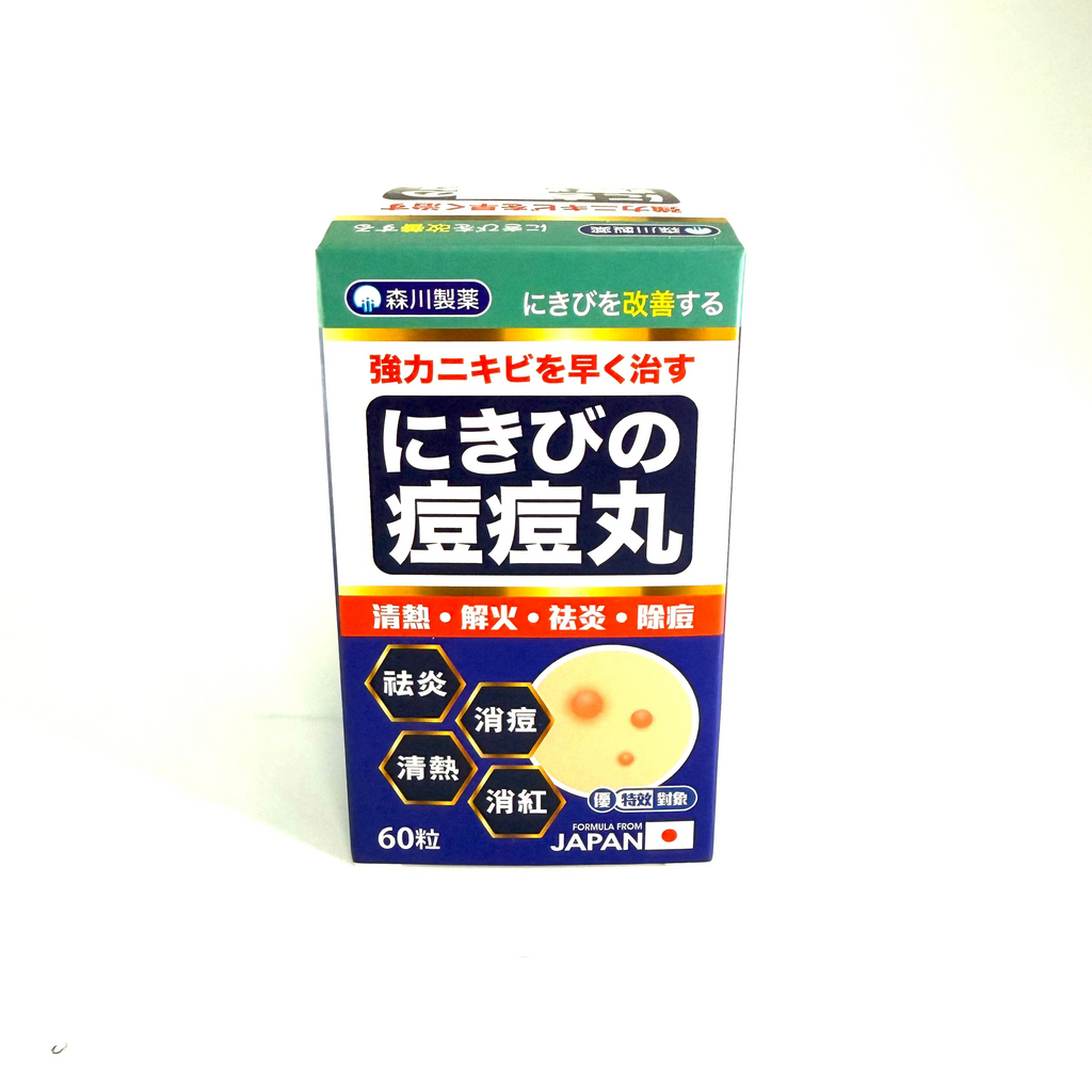 森川製藥痘痘丸 60粒