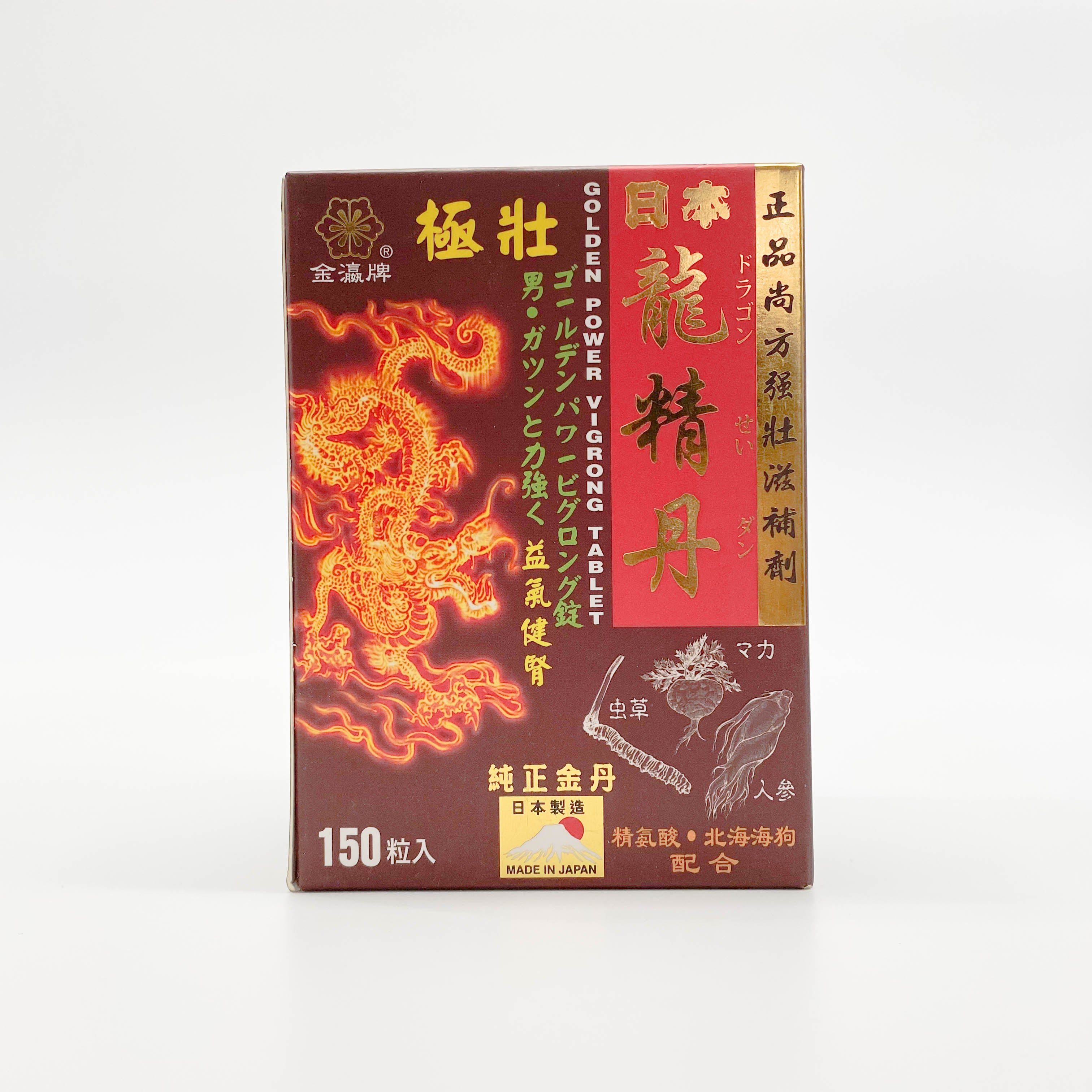 金瀛牌 極壯龍精丹 150粒