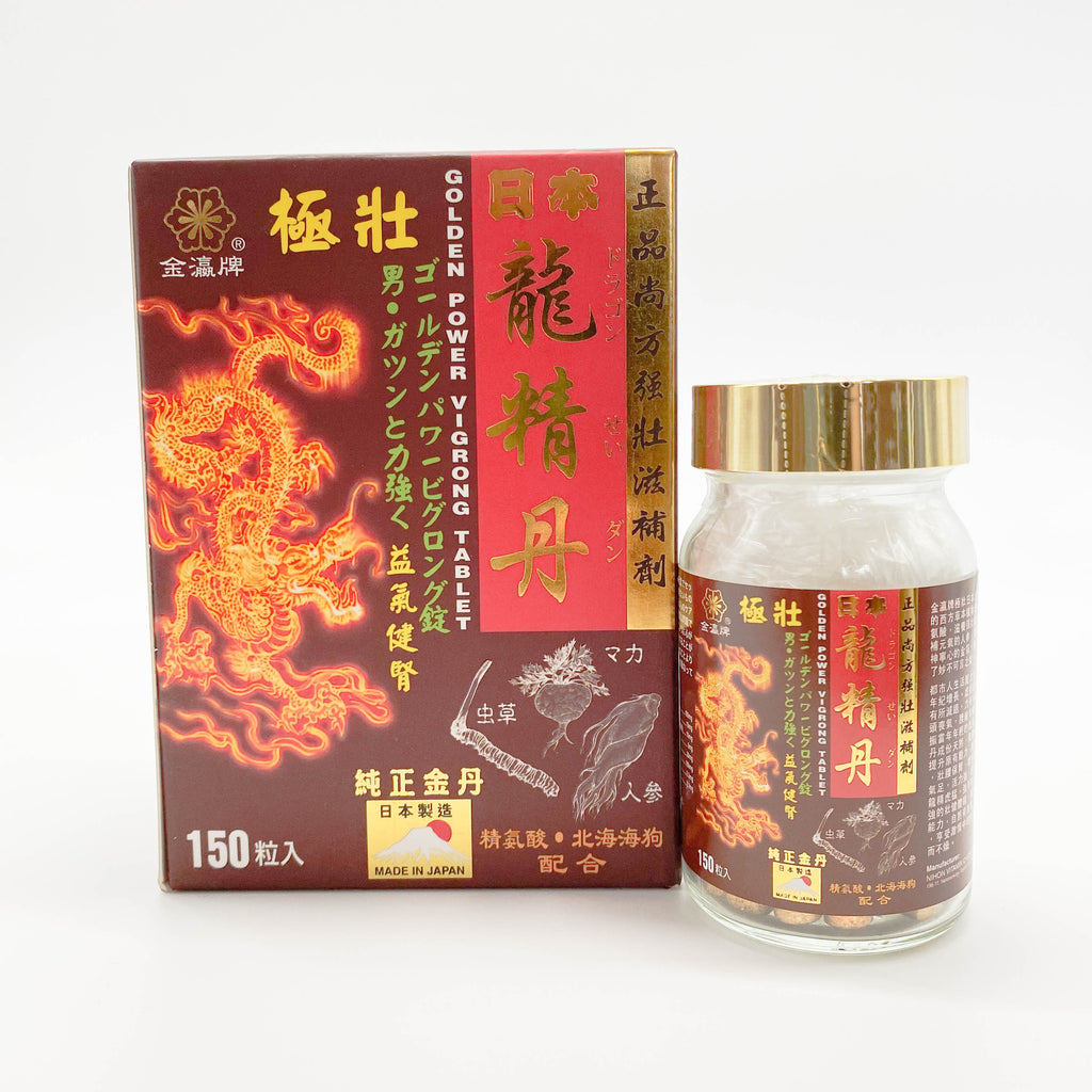 金瀛牌 極壯龍精丹 150粒