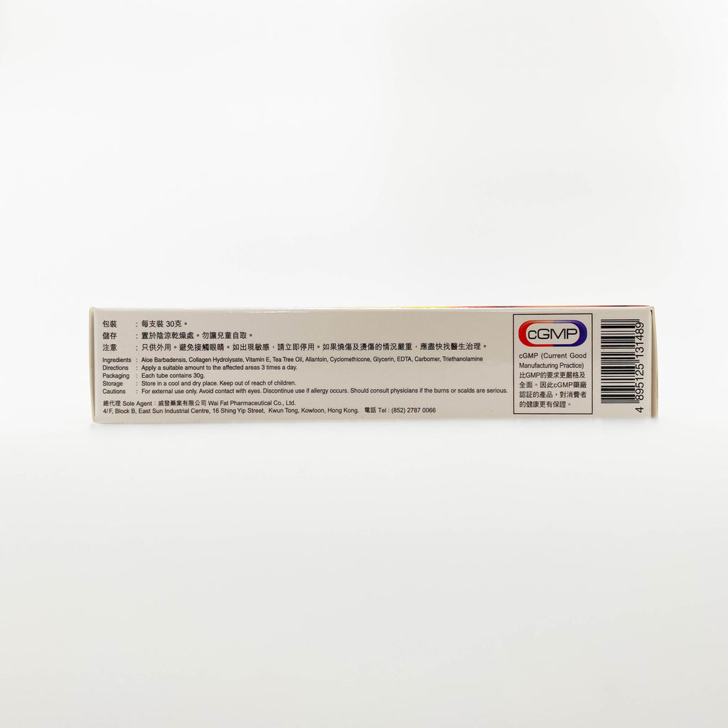 Corix 美國速治燙火啫喱 30g