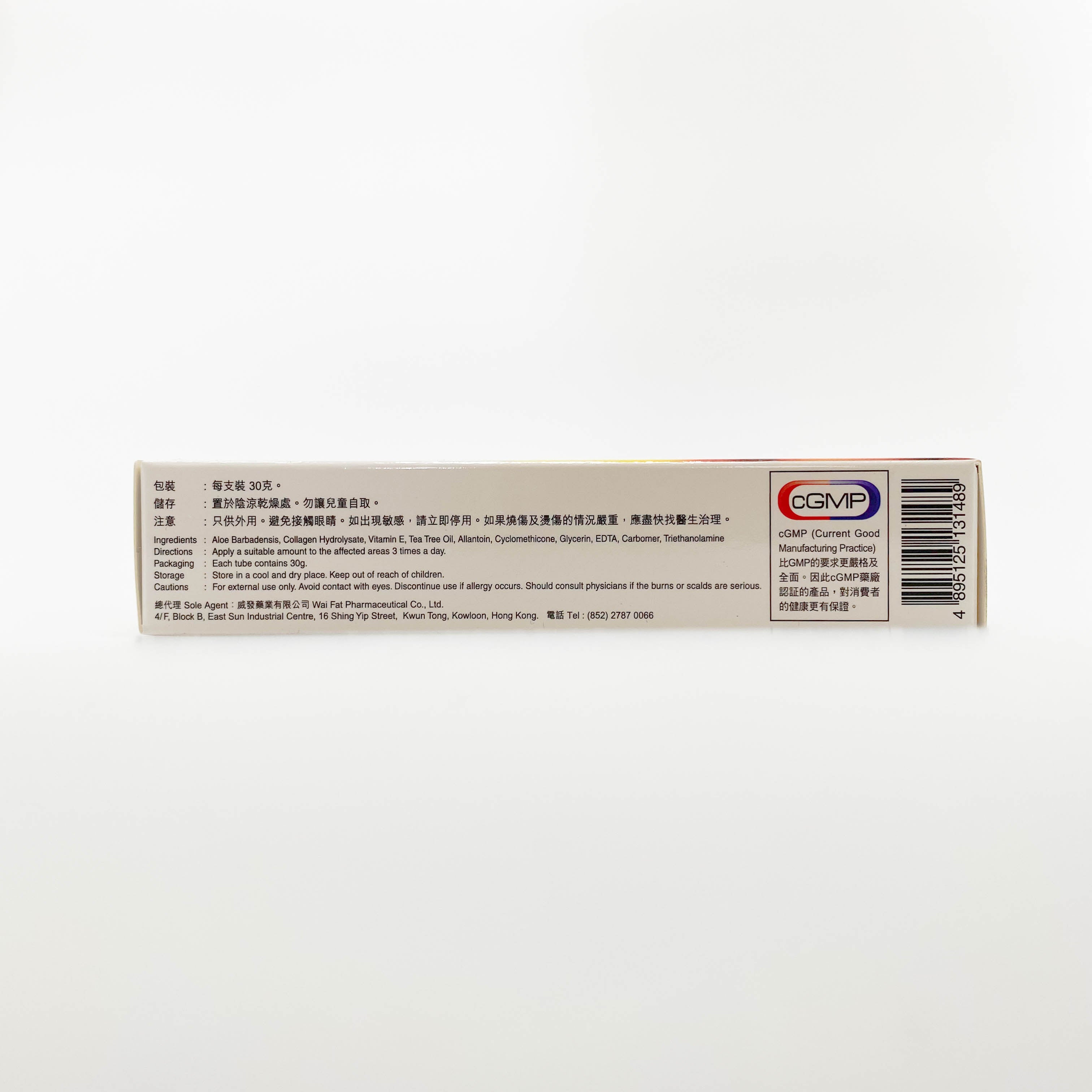 Corix 美國速治燙火啫喱 30g