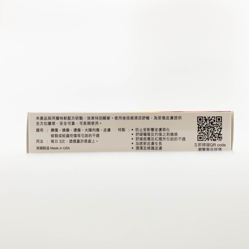 Corix 美國速治燙火啫喱 30g