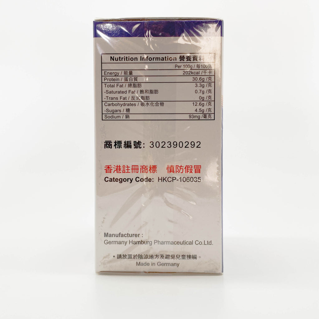 德國Myda-B 強力消石素 150粒