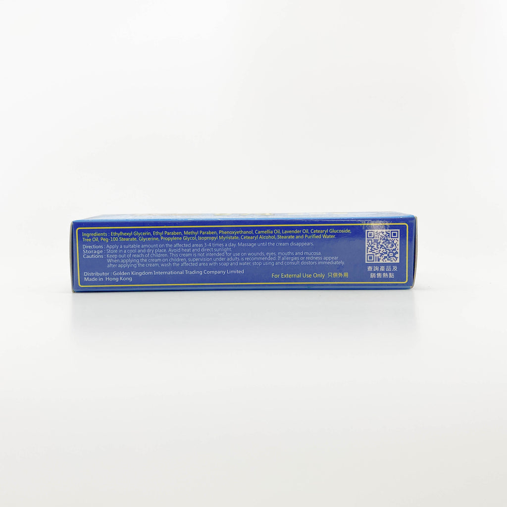 974 百藥膏 25g