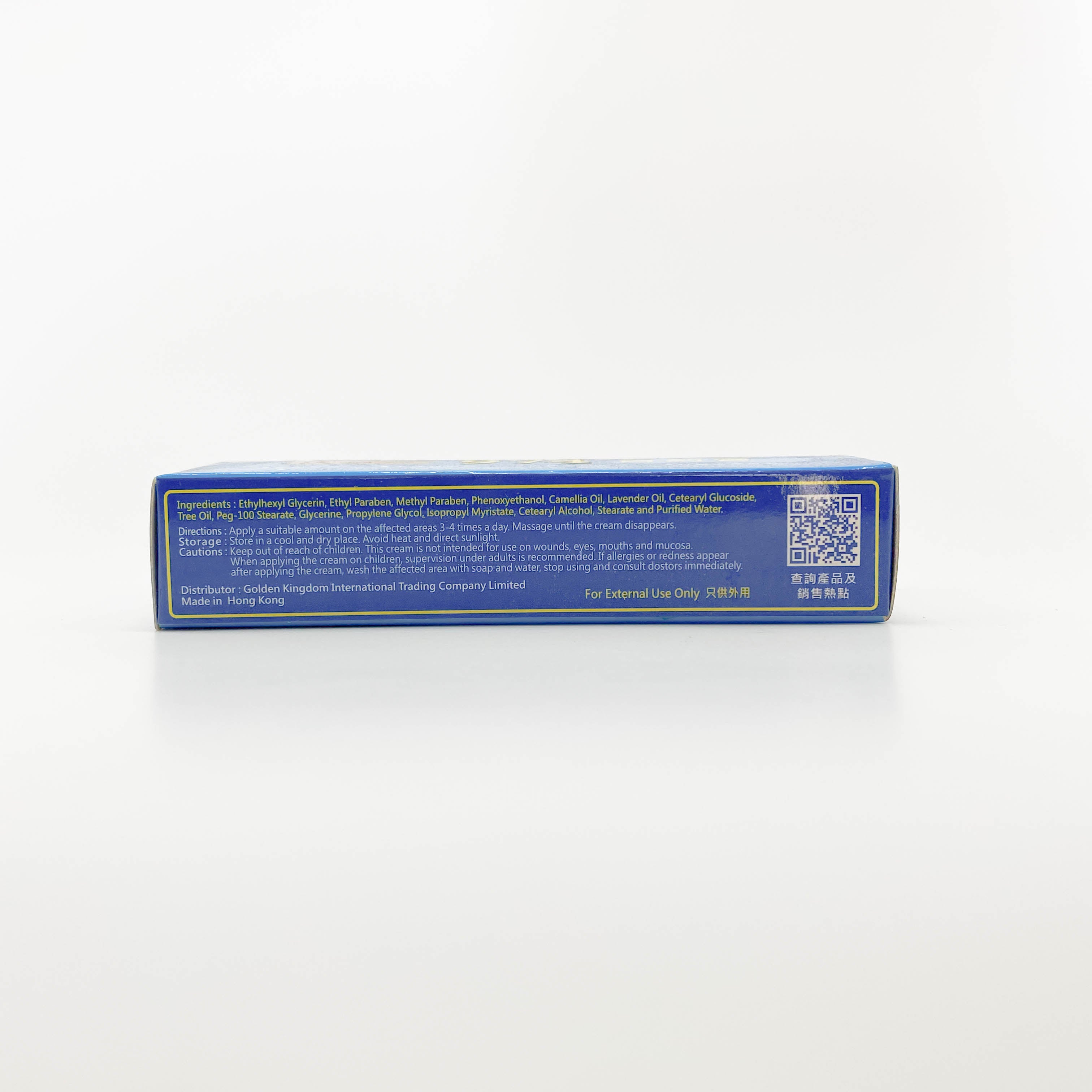 974 百藥膏 25g