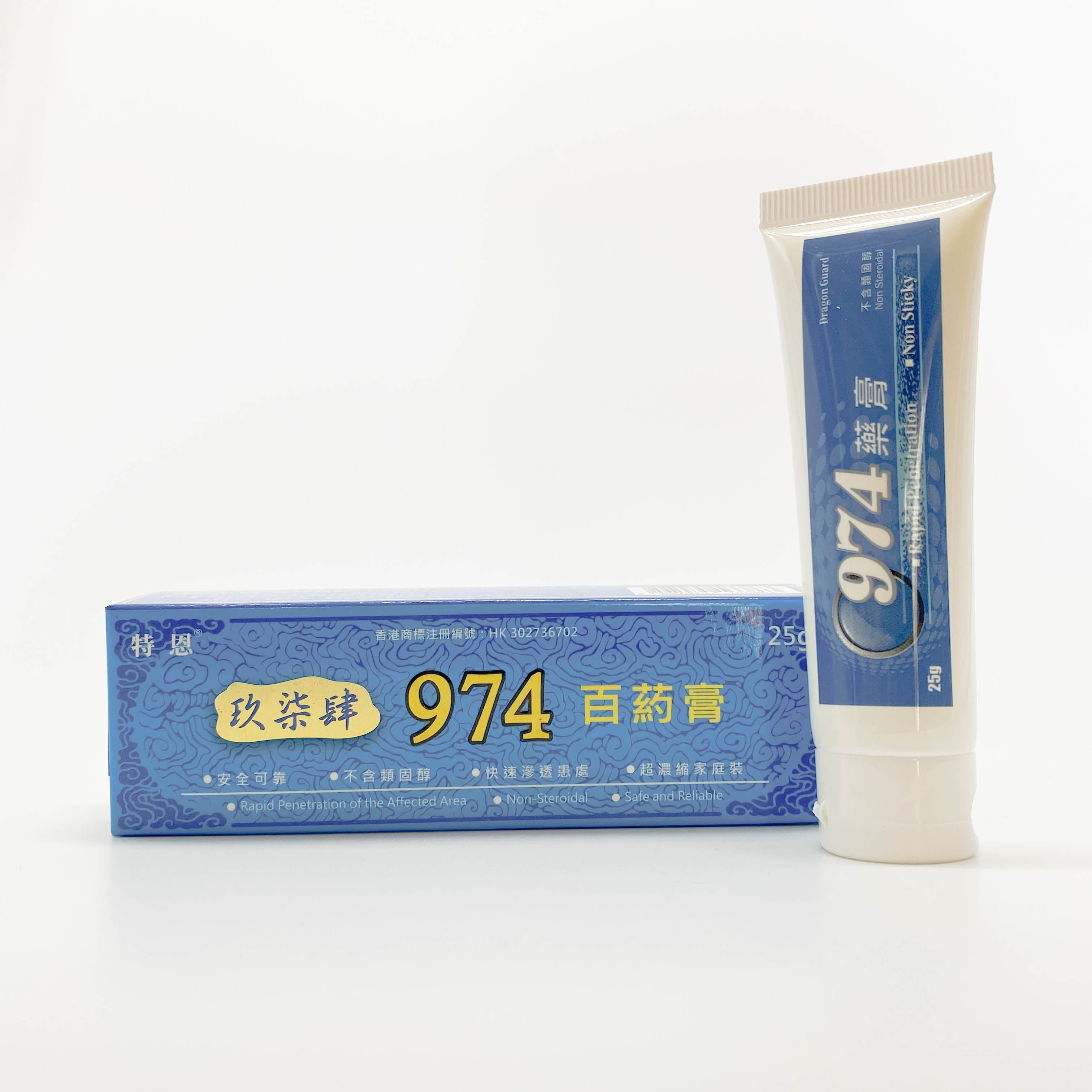 974 百藥膏 25g