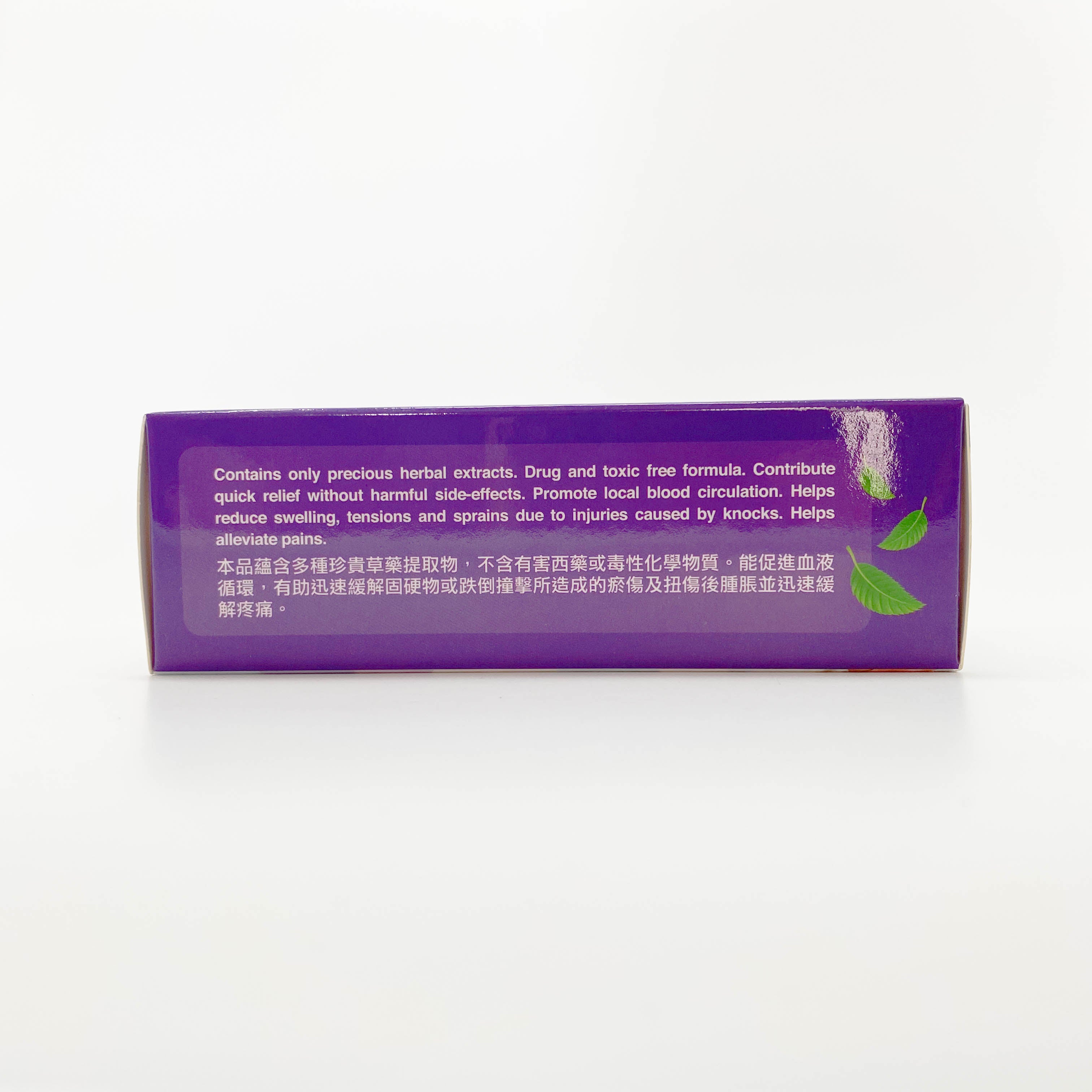 Sobeprub 散瘀妥 40g