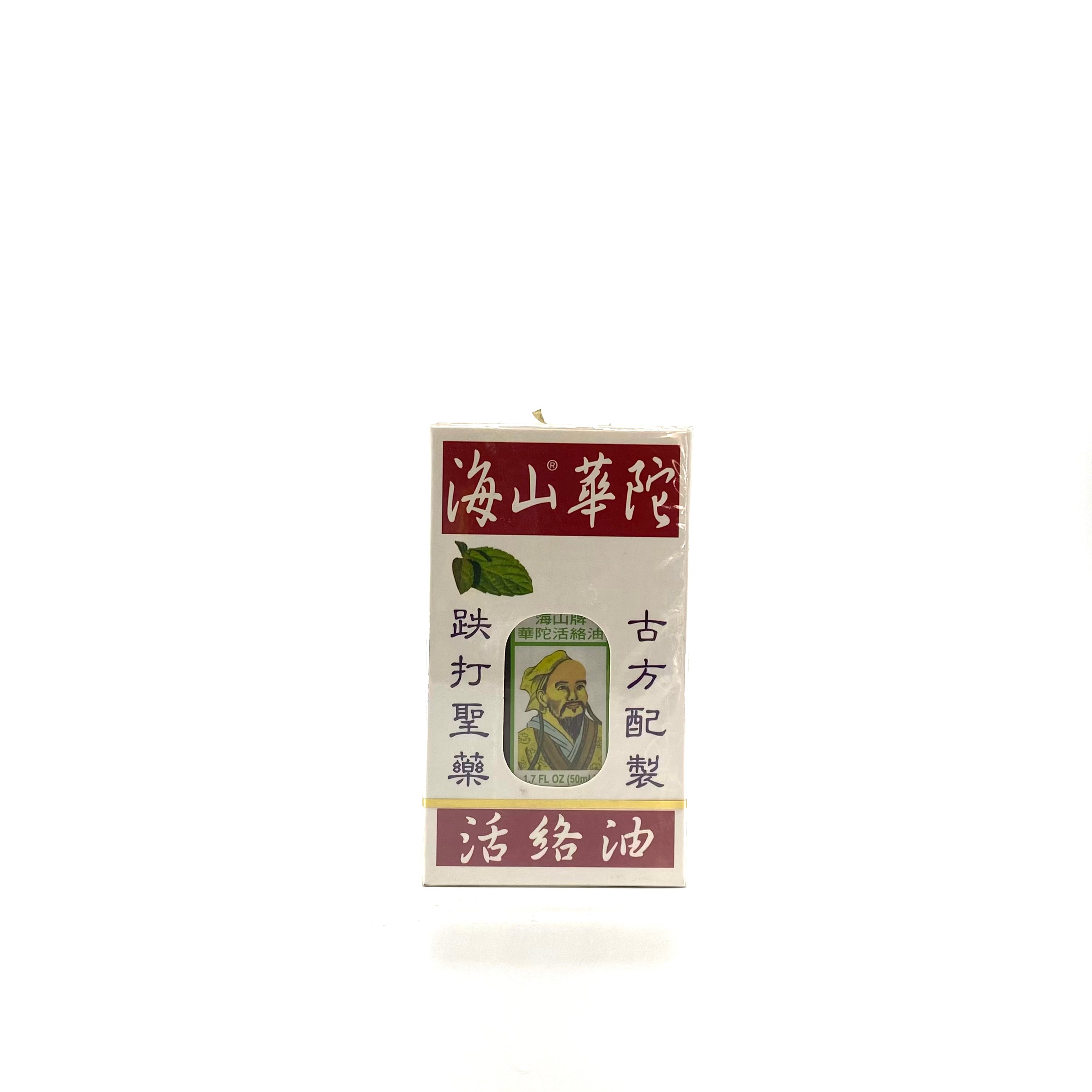 海山華陀活絡油50ml