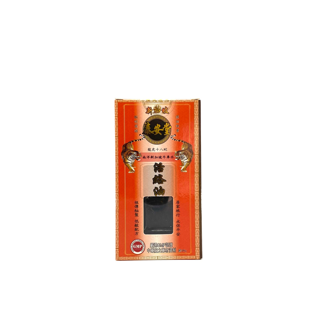 新加坡泰安堂活絡油 45ml