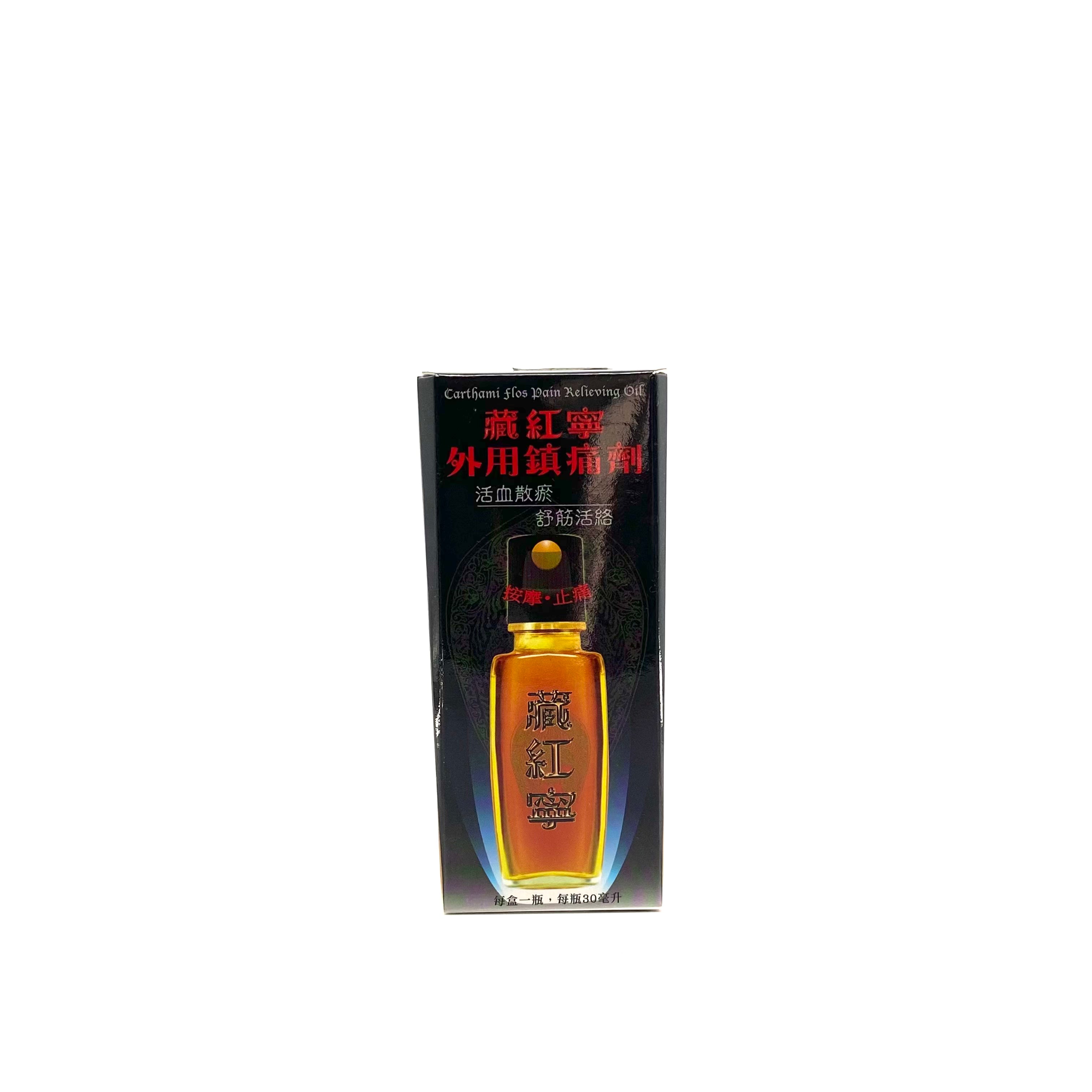 藏紅寧外用鎮痛劑 30ml