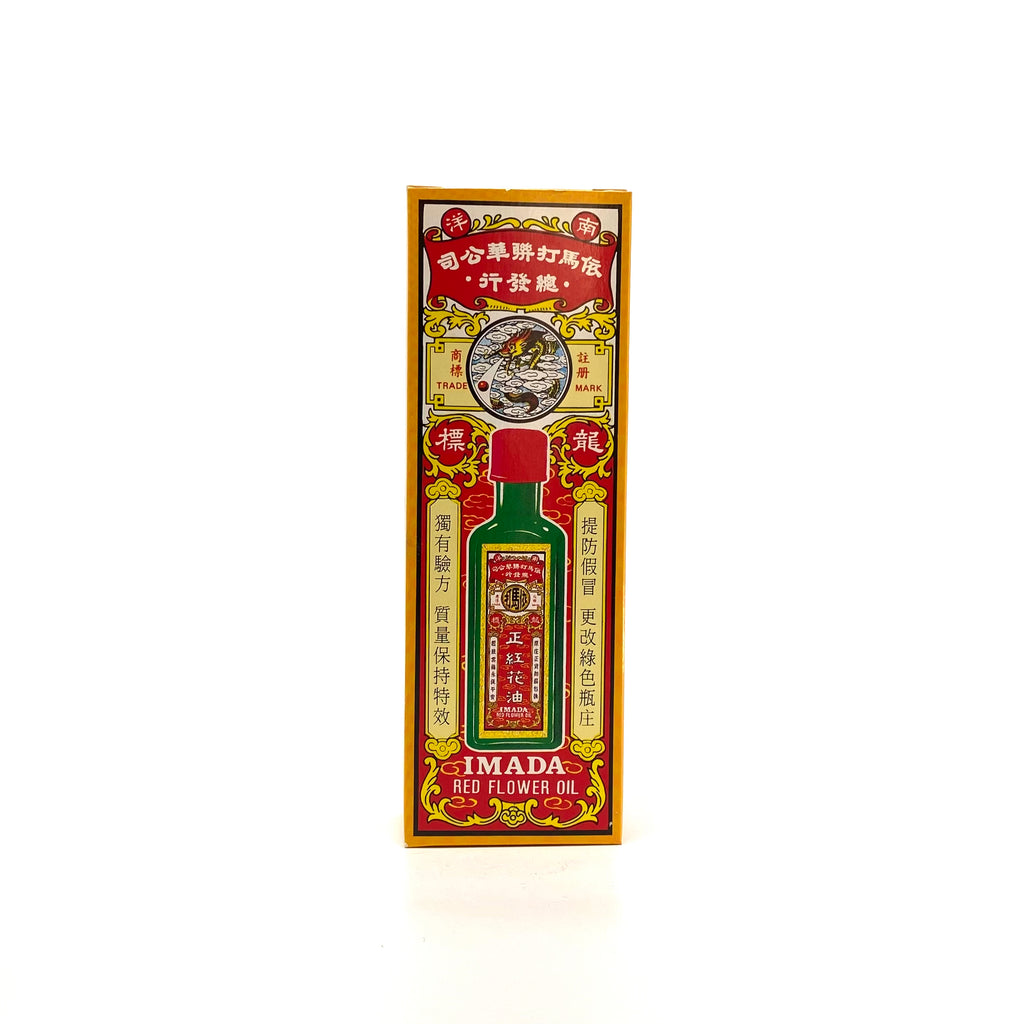 依馬打正紅花油 50ml