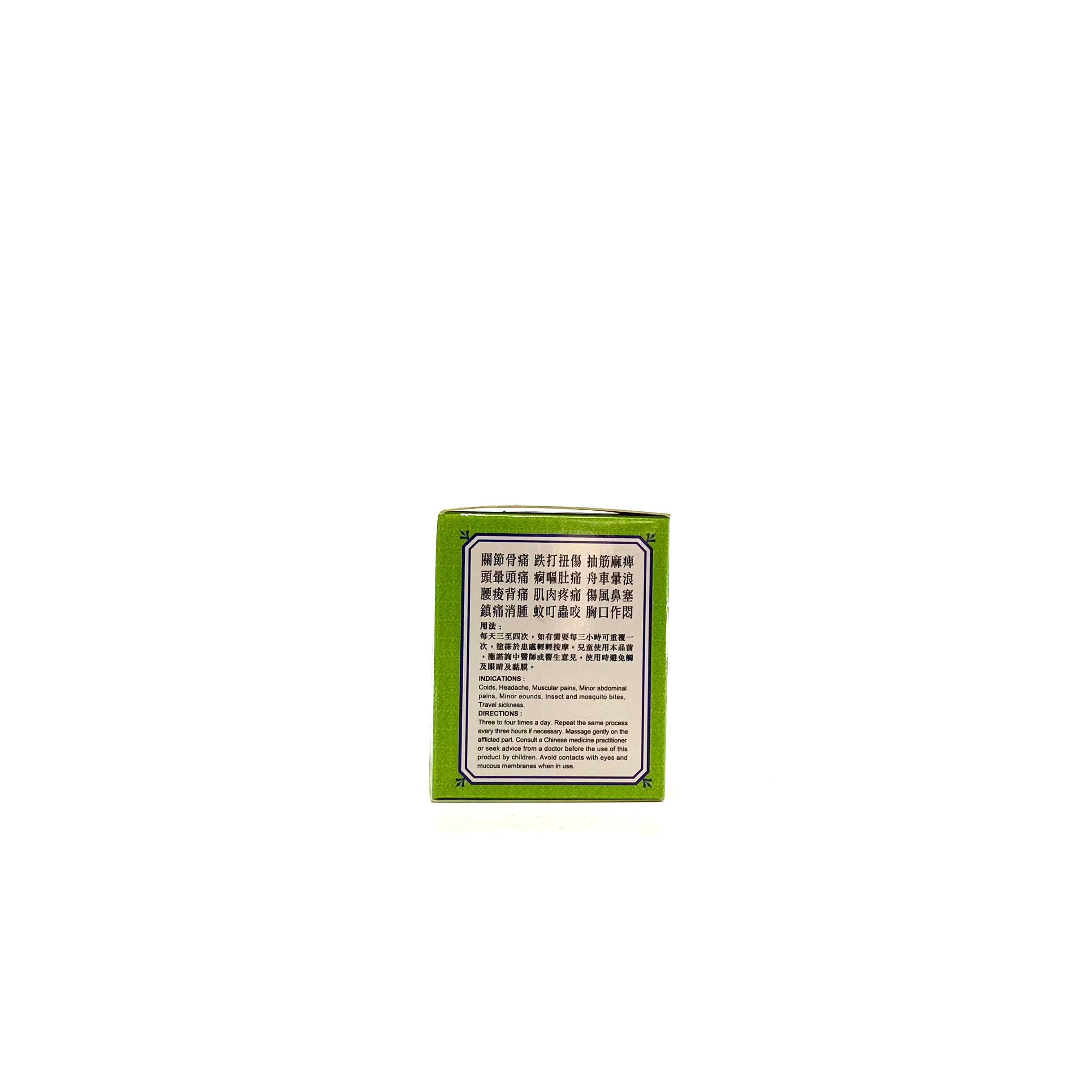 大力猴星加坡萬應止痛膏65g