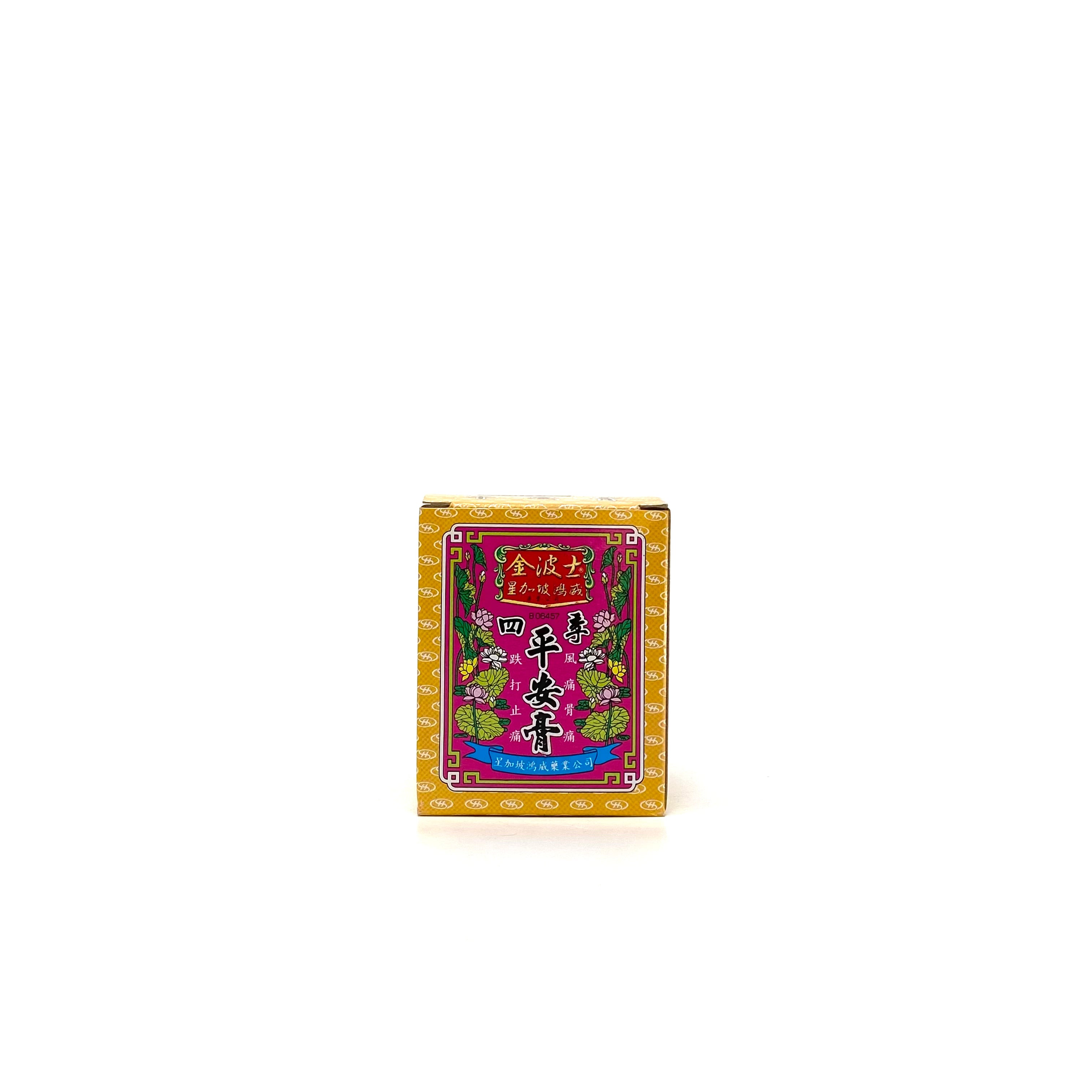星加坡鴻威金波士 四季平安膏 65g