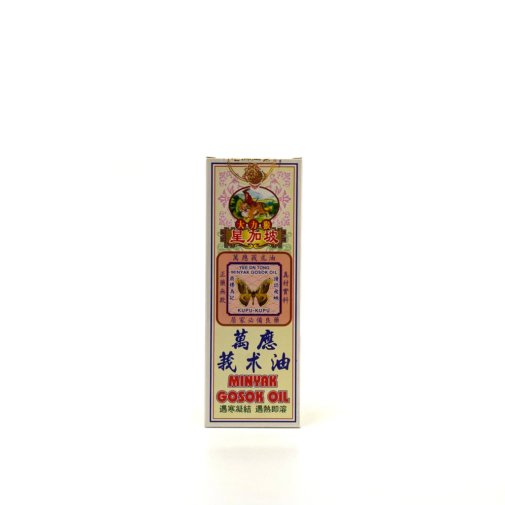 大力猴星加坡 萬應莪朮油 60ml