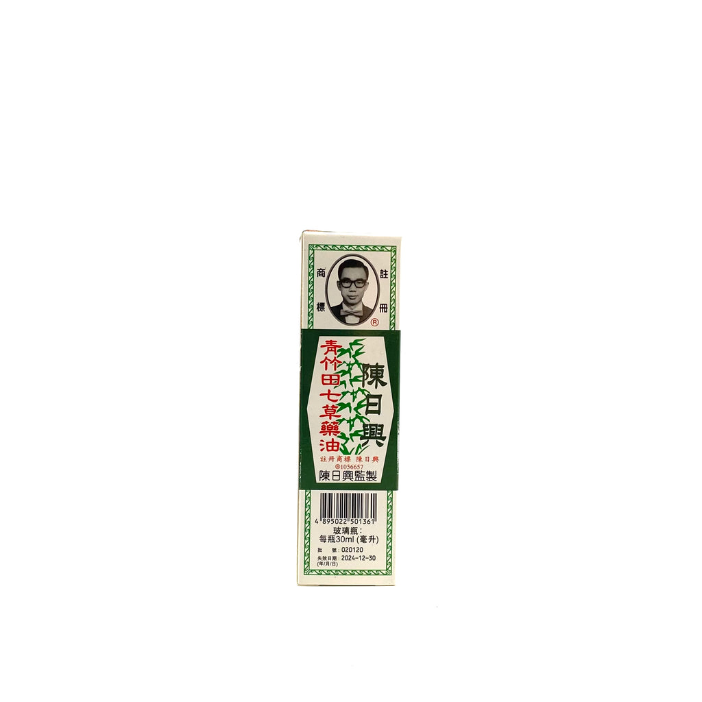陳日興青竹田七青竹草油 30ml