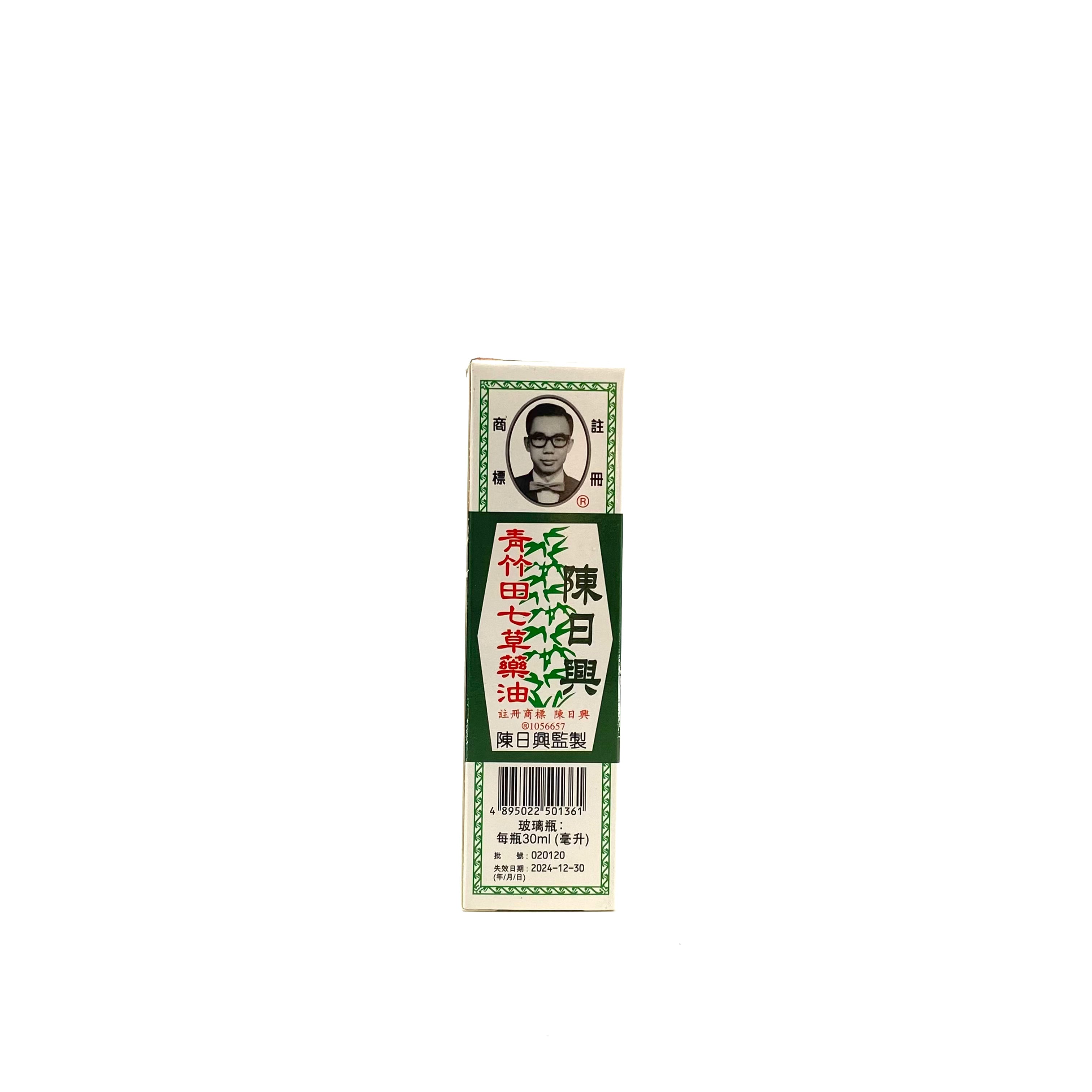 陳日興青竹田七青竹草油 30ml