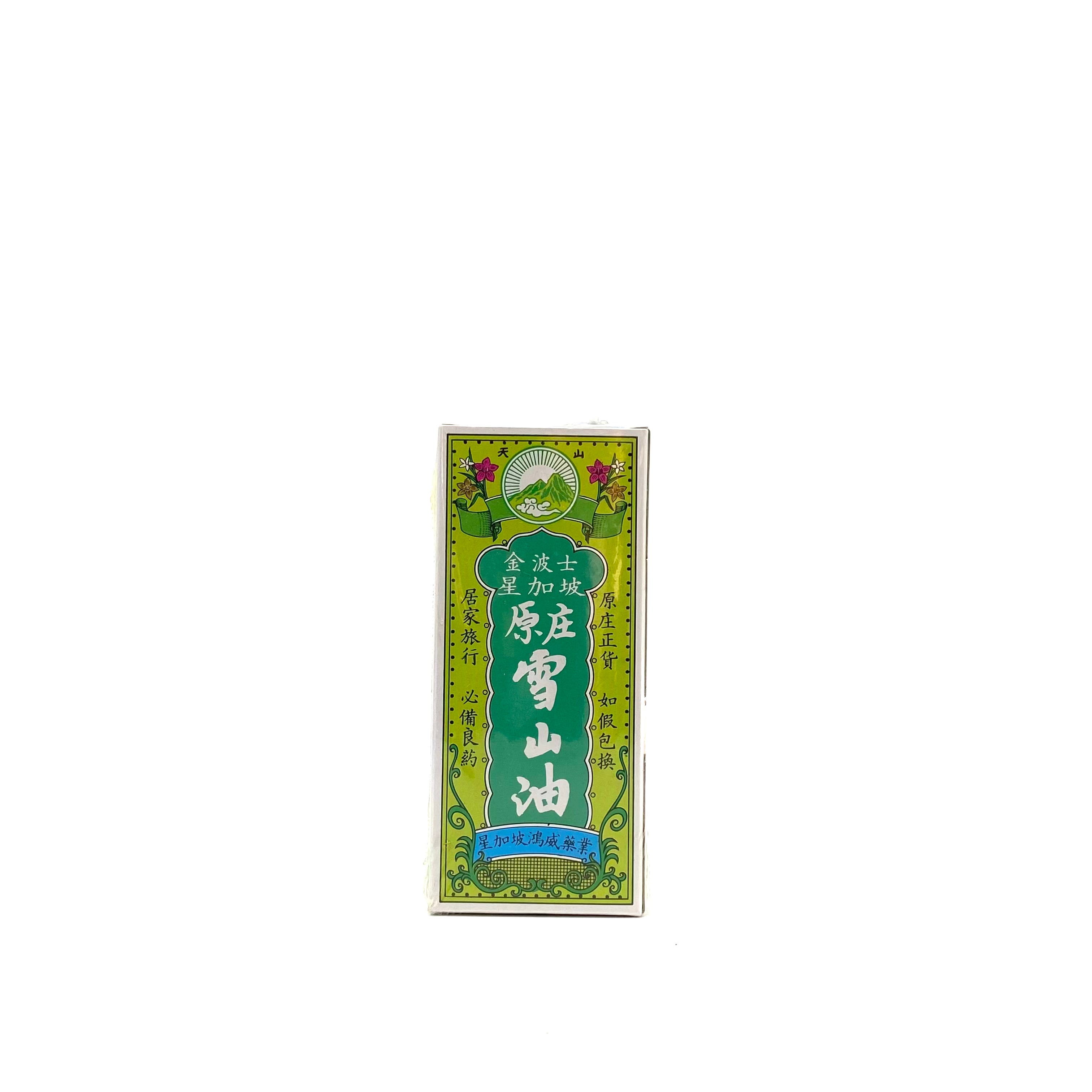 星加坡鴻威金波士 雪山油 40ml