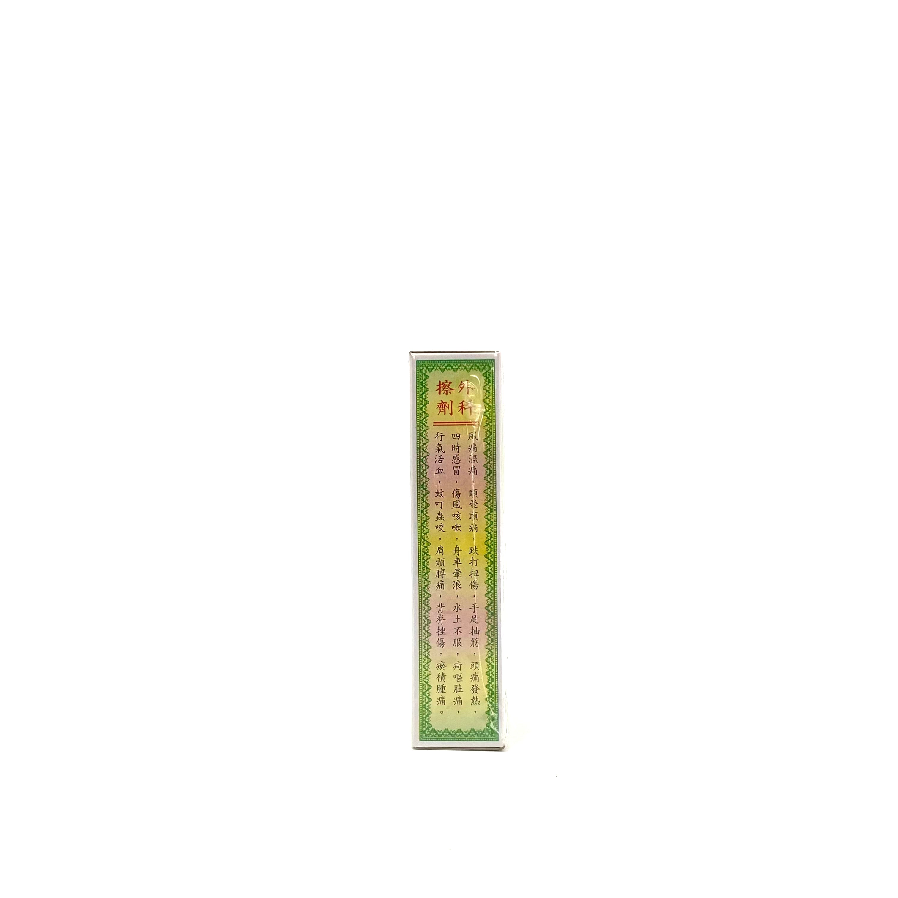 星加坡鴻威金波士 雪山油 40ml
