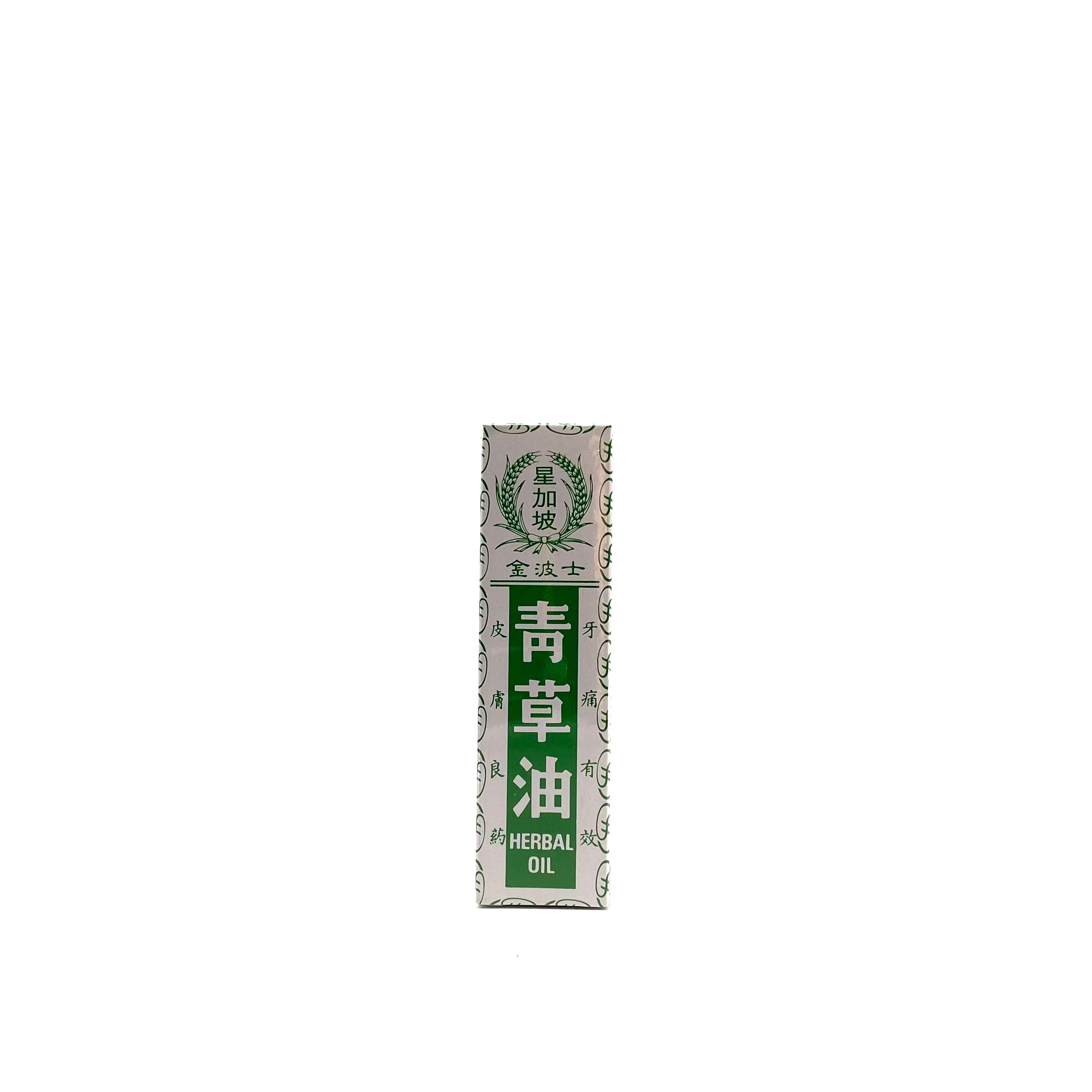 星加坡鴻威金波士 青草油 40ml