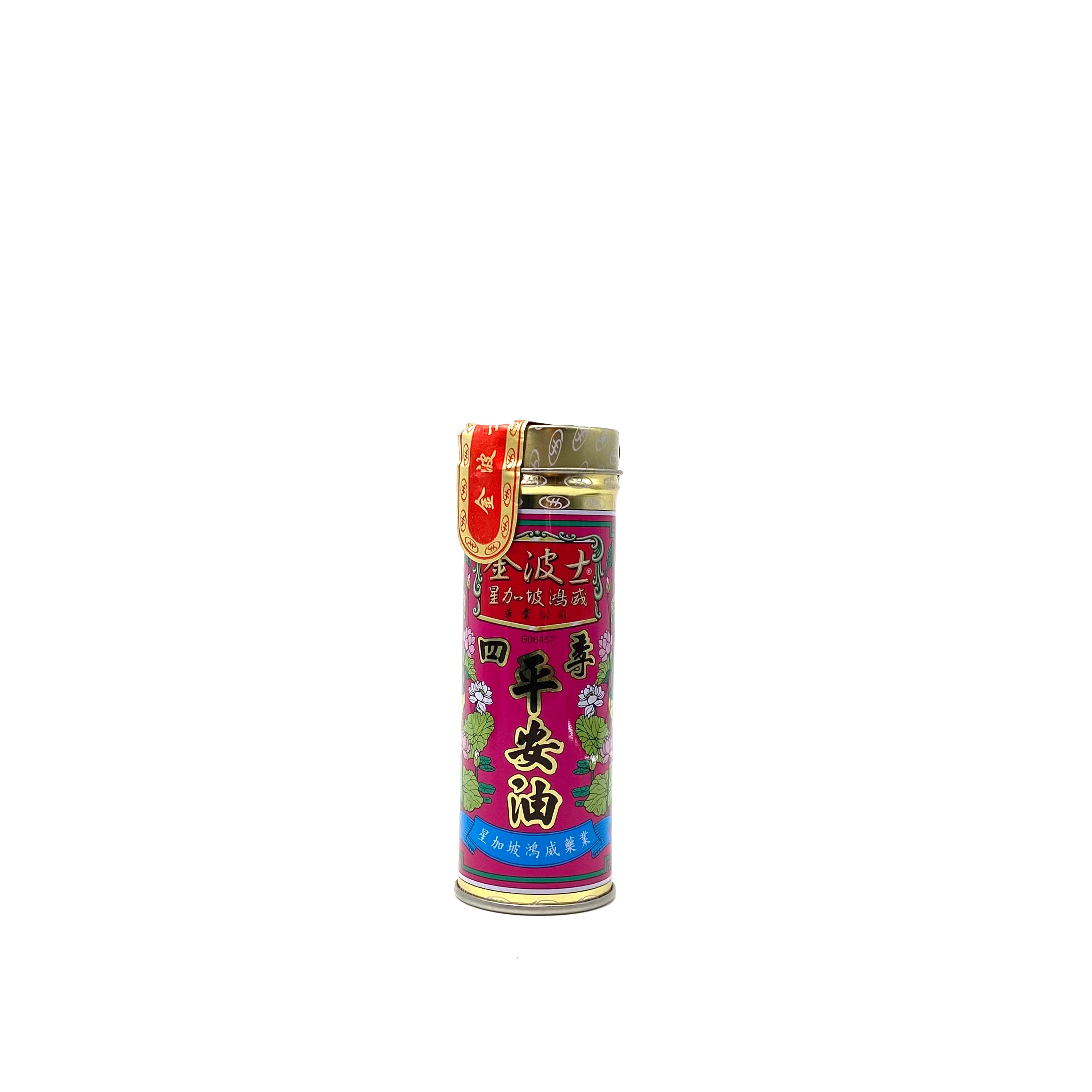星加坡鴻威金波士 四季平安油 35ml