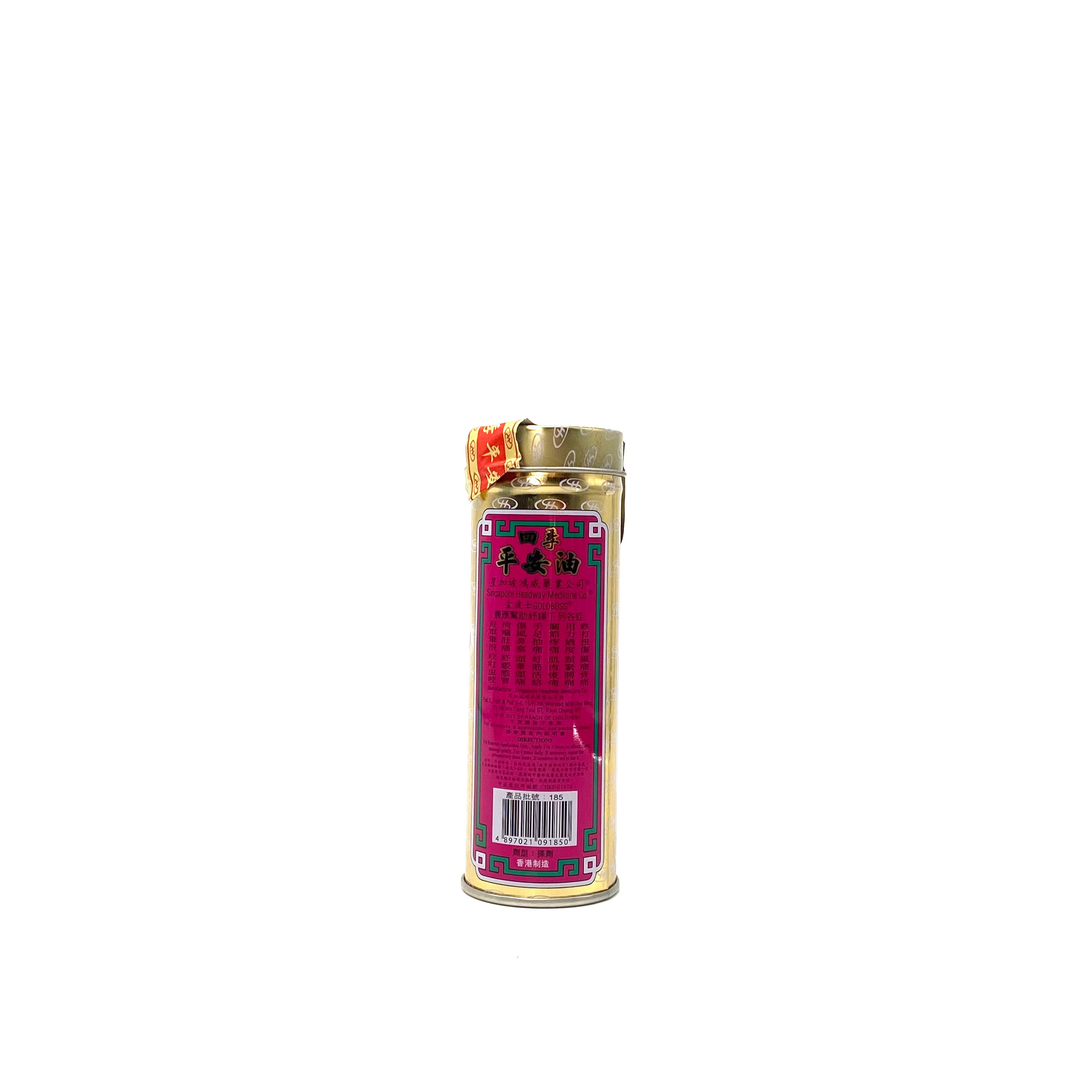 星加坡鴻威金波士 四季平安油 35ml