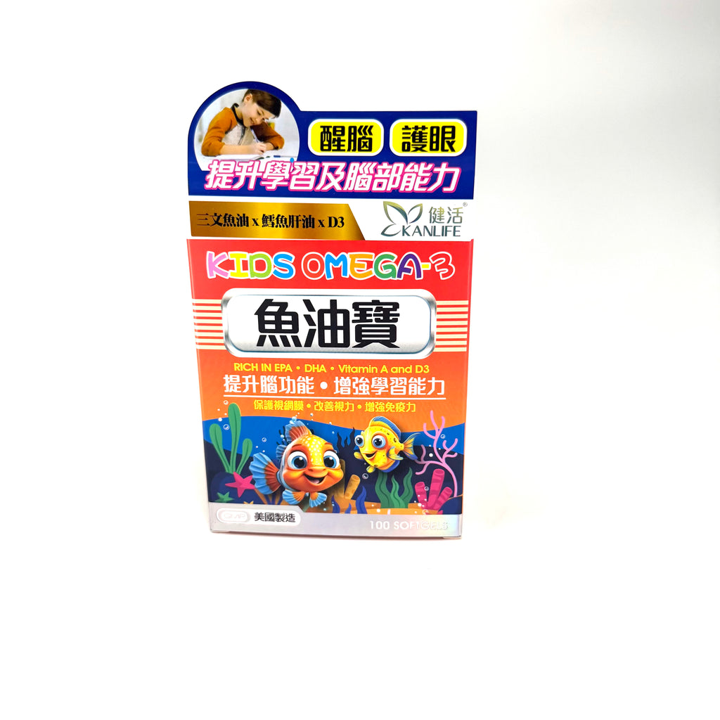 Kanlife 健活魚油寶 100粒