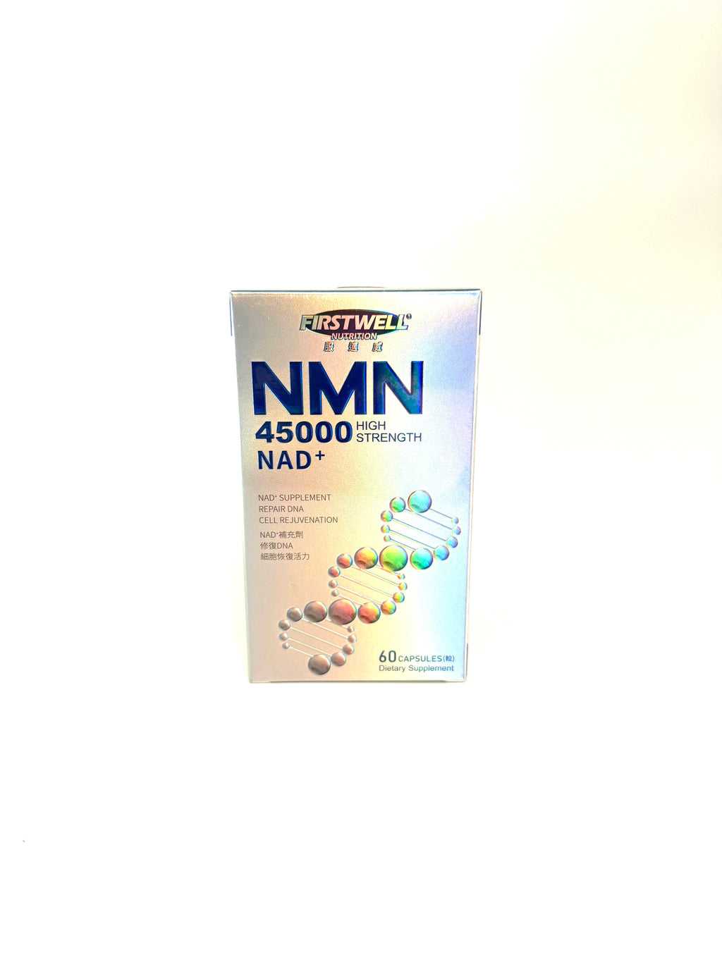 Firstwell NMN 45000 60粒