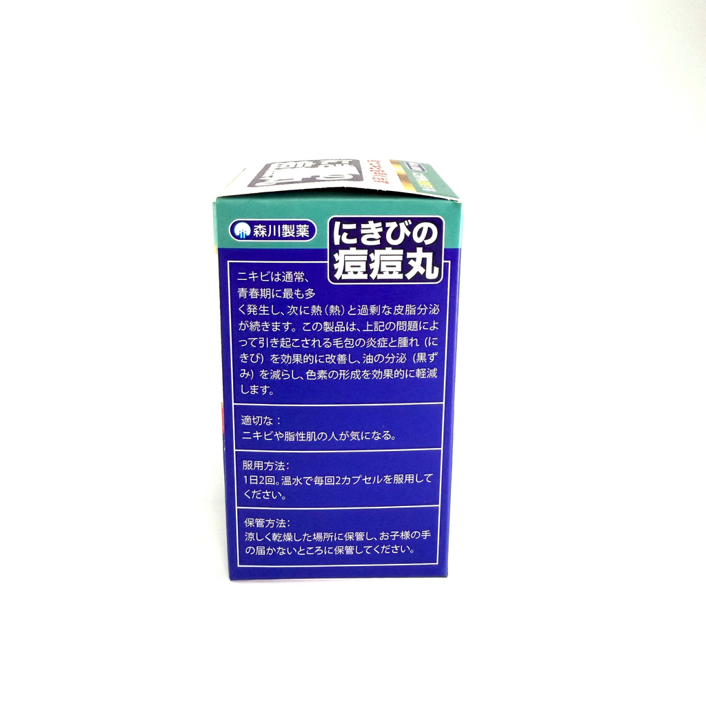 森川製藥痘痘丸 60粒