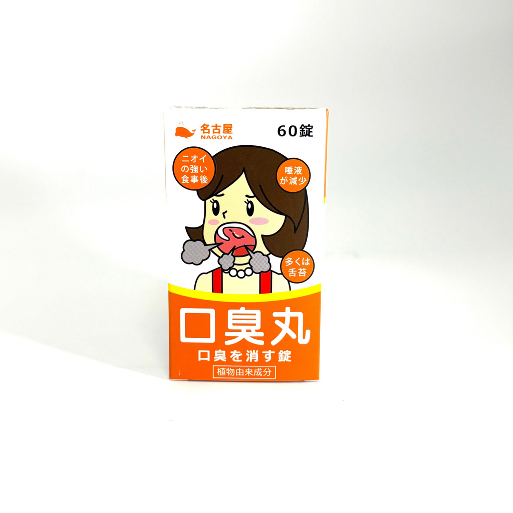Nagoya 名古屋 口臭丸 60粒