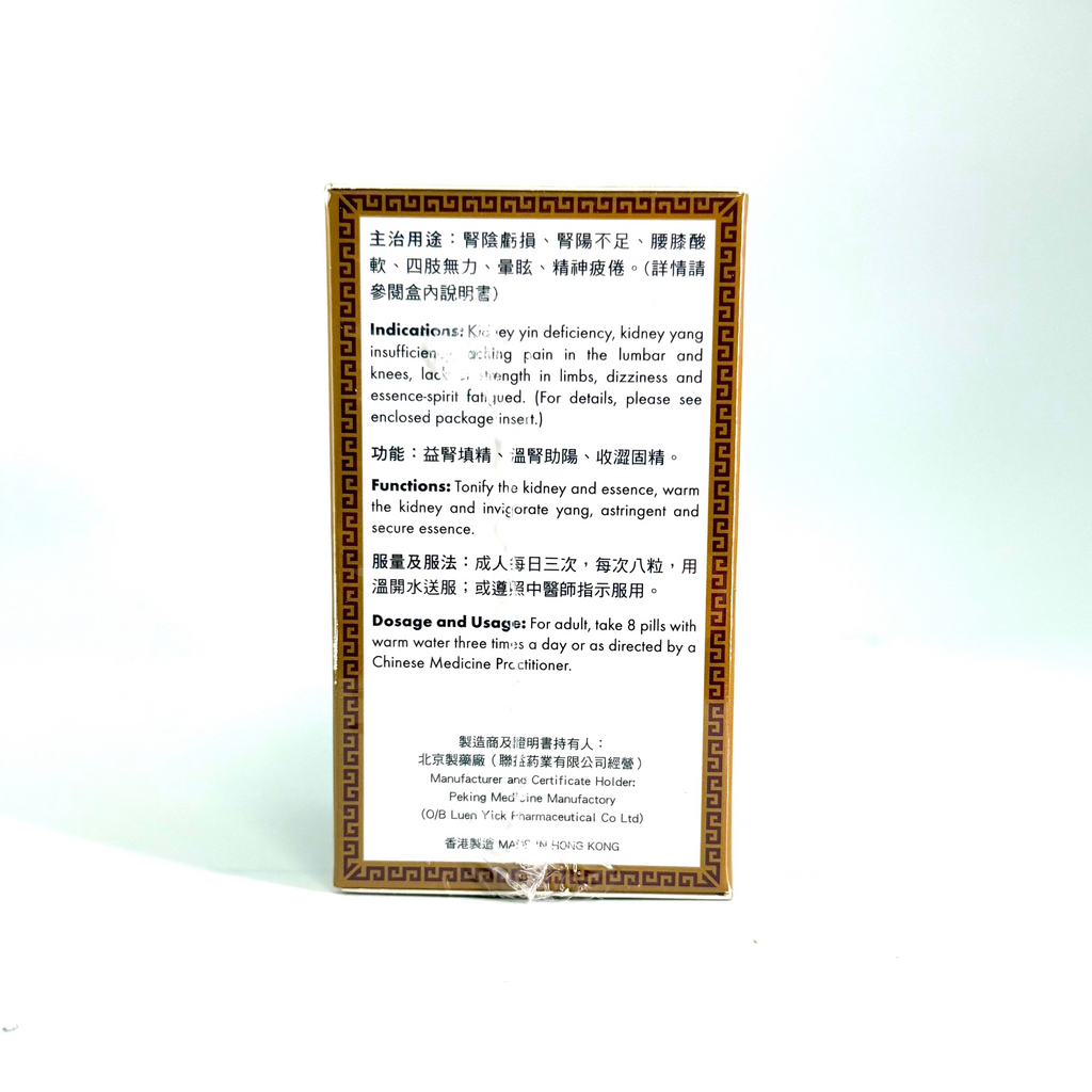 百善堂 強鞭海狗丸 300粒裝
