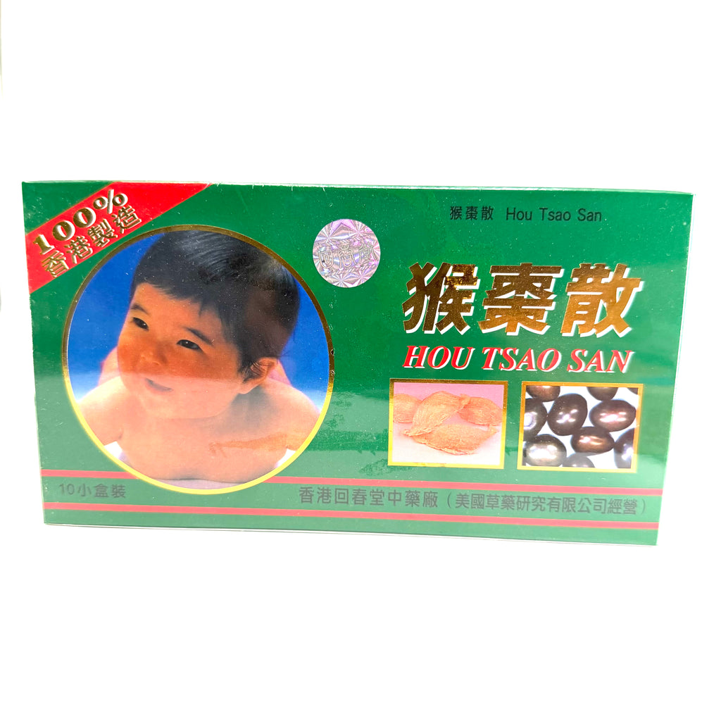 回春堂猴棗散 10個裝
