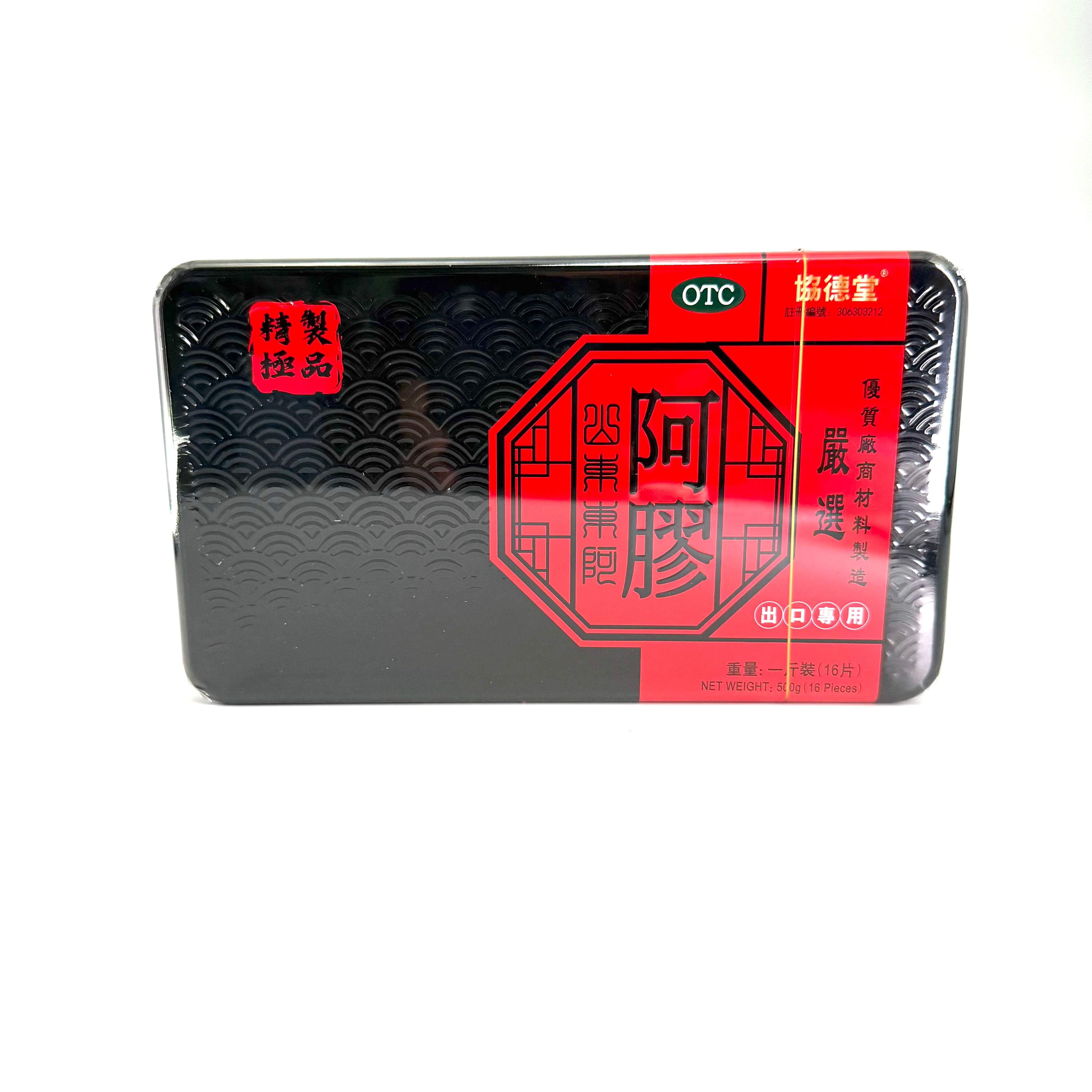 協德堂 山東東阿阿膠 1斤裝