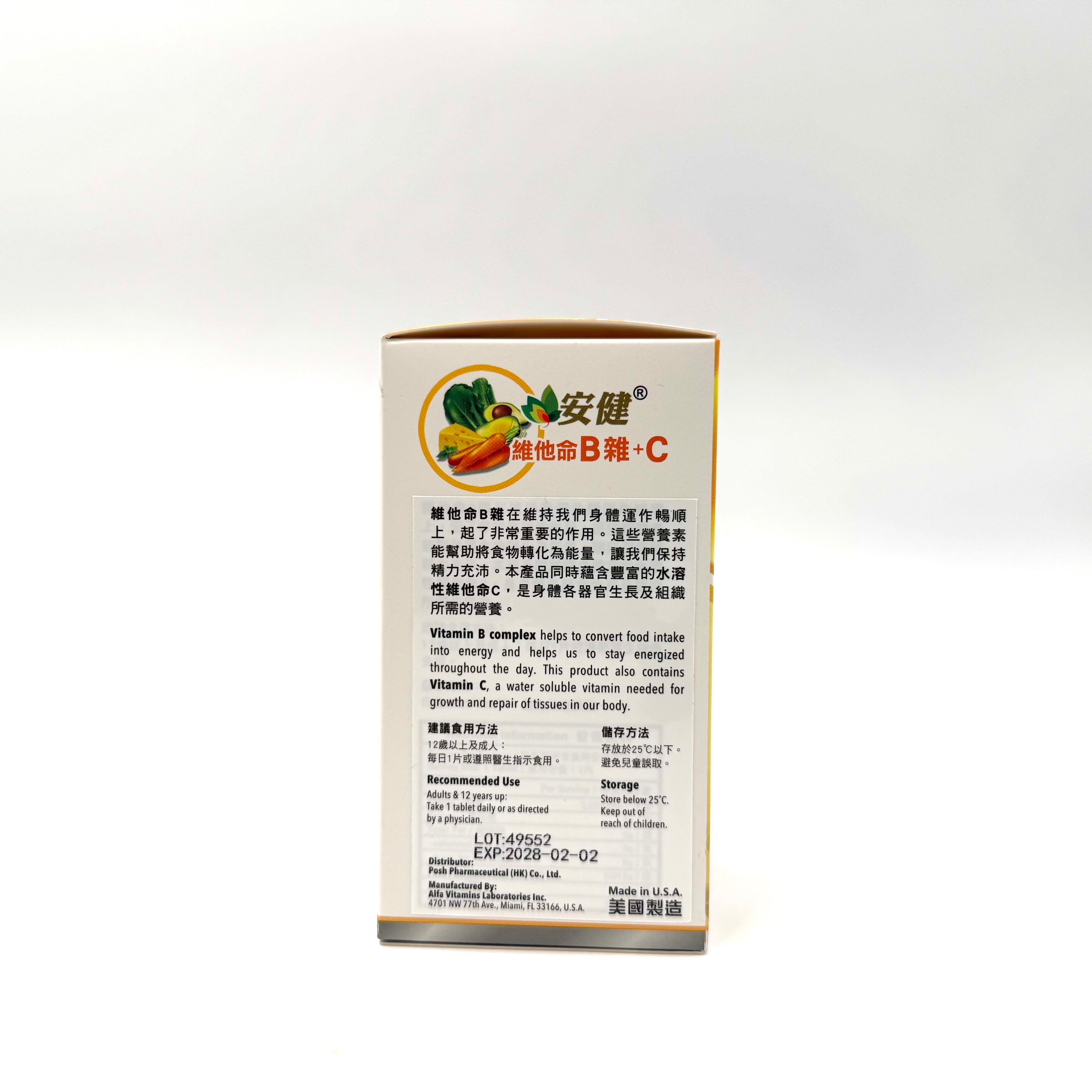 More Health 安健 維他命B雜加C 100粒
