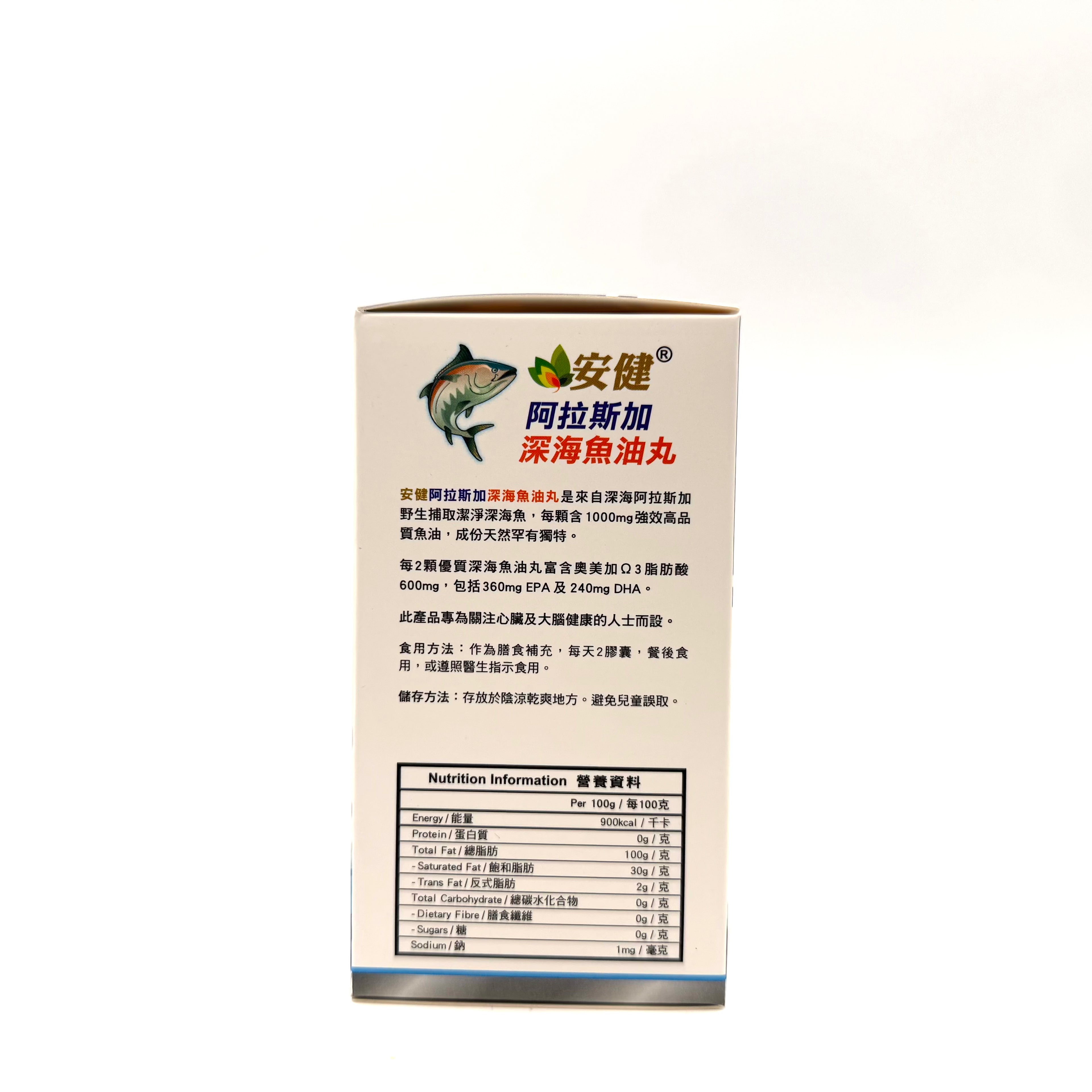 More Health 安健阿拉斯加深海魚油丸 100粒
