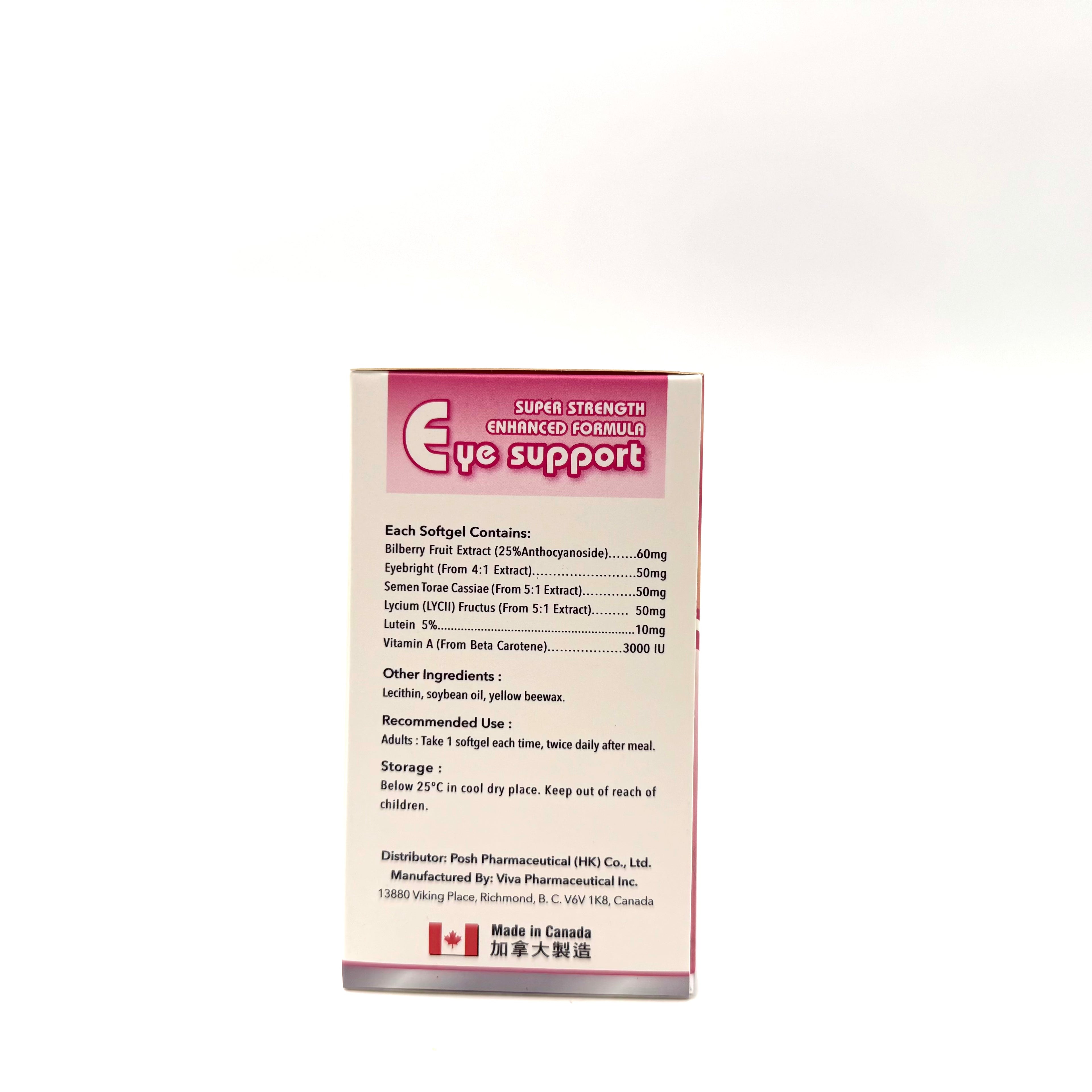 More Health 安健護眼膠囊 60粒