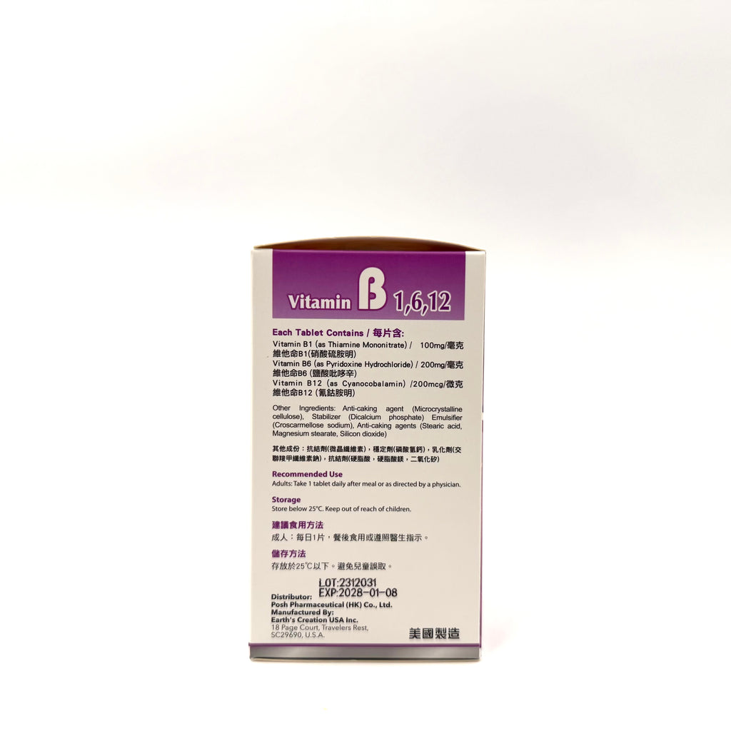 More Health 安健維他命 B1, B6, B12丸 100粒