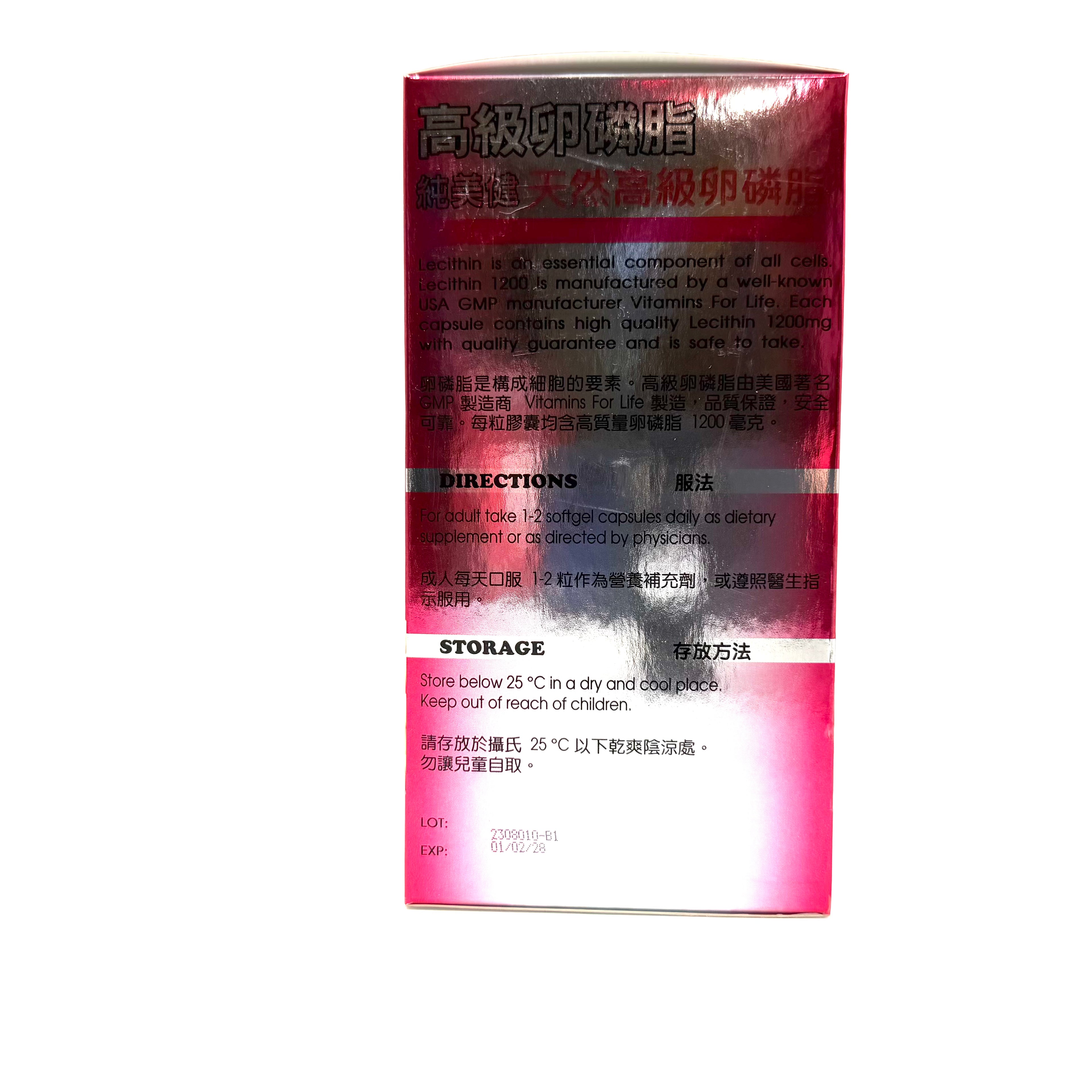 Life Upper 純美健天然高級卵磷脂 300粒