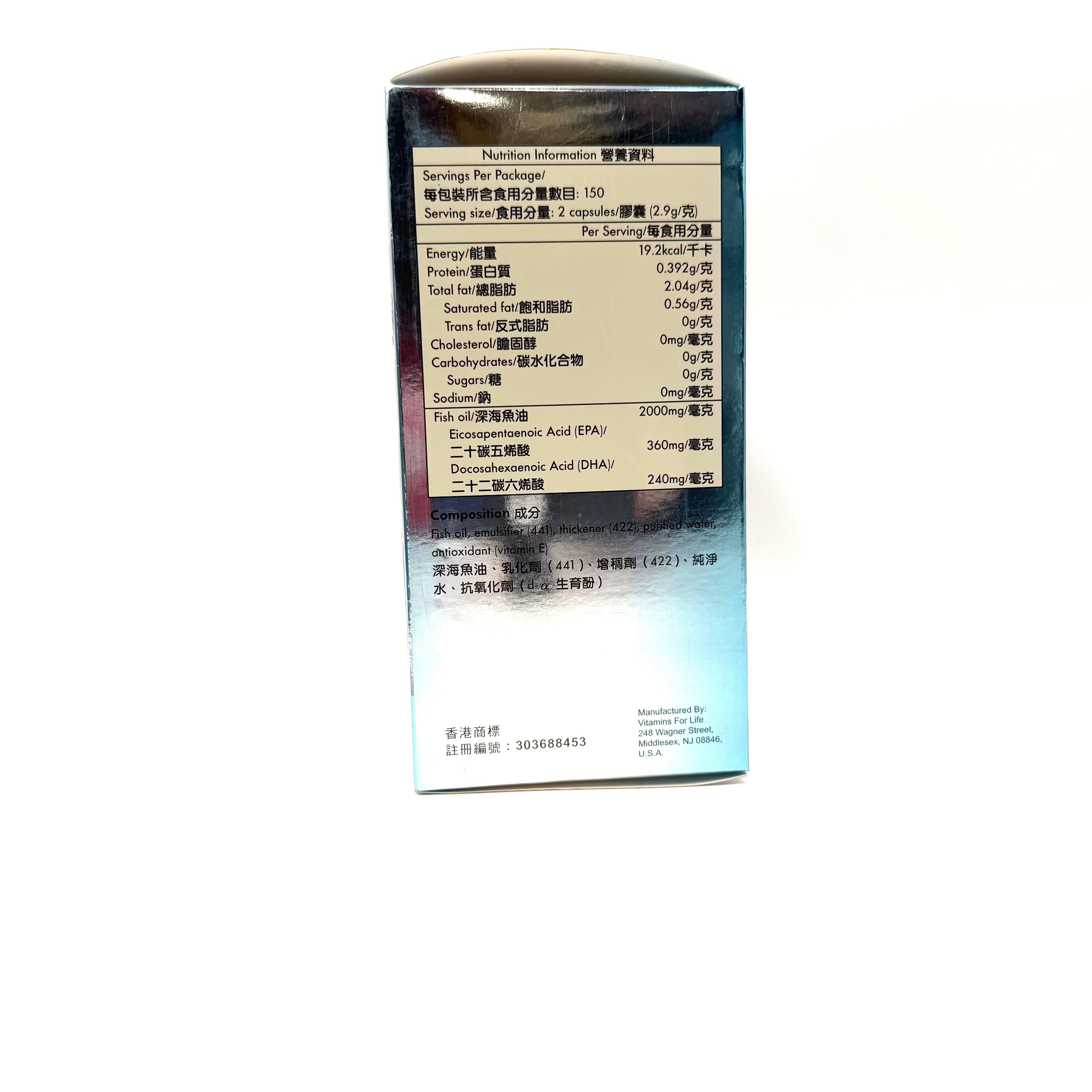Life Upper 純美健阿拉斯加深海魚油丸 300粒