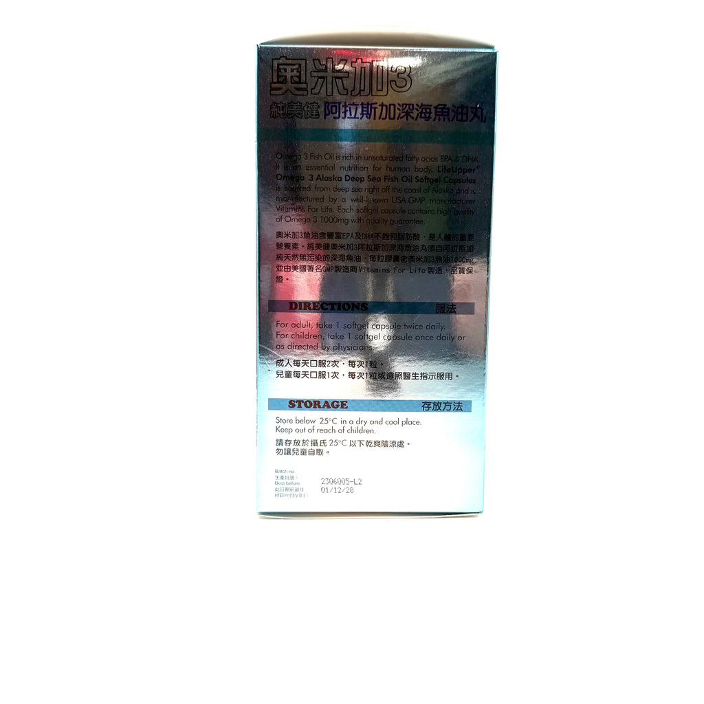 Life Upper 純美健阿拉斯加深海魚油丸 300粒