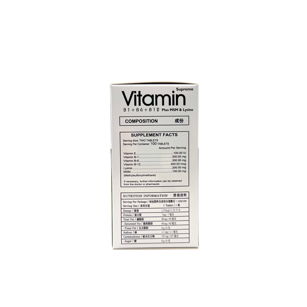 FY 至尊版維他命3B丸 100粒