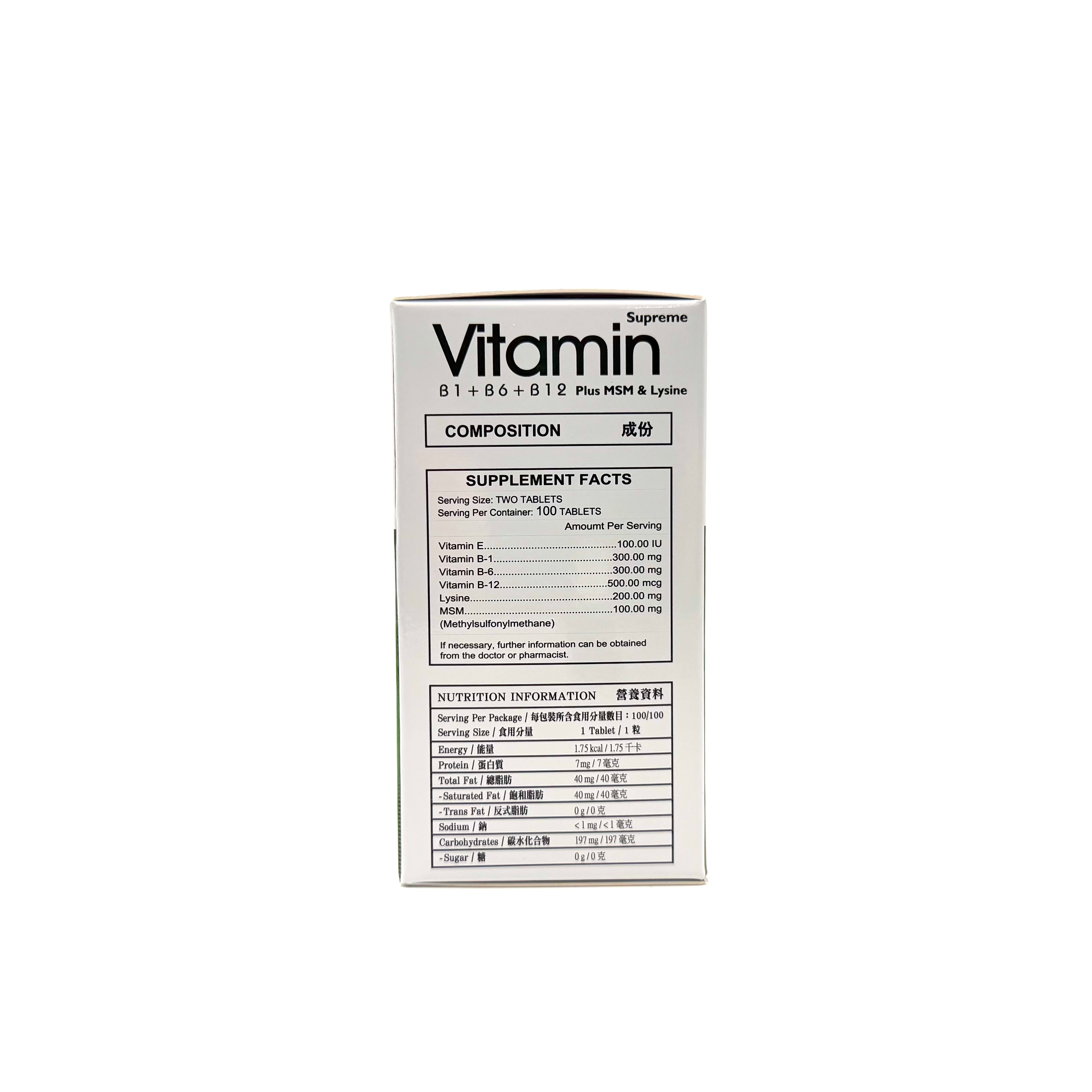 FY 至尊版維他命3B丸 100粒